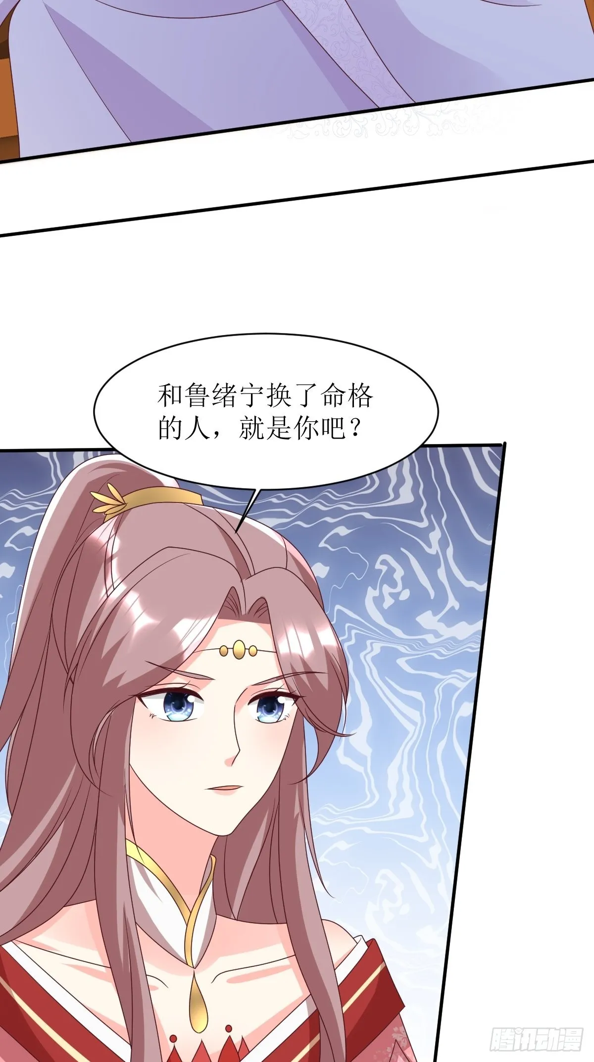 第173话 下战书 第22页