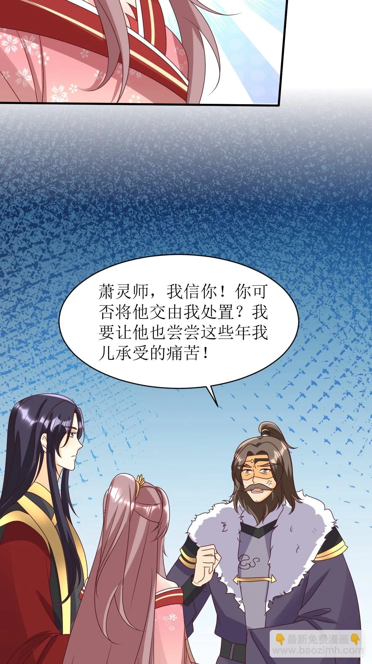 第173话 下战书 第27页