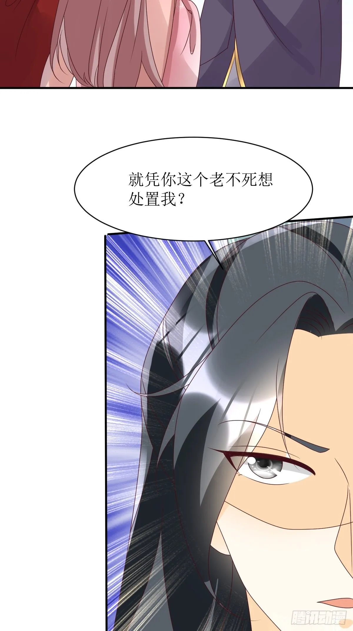 第173话 下战书 第28页