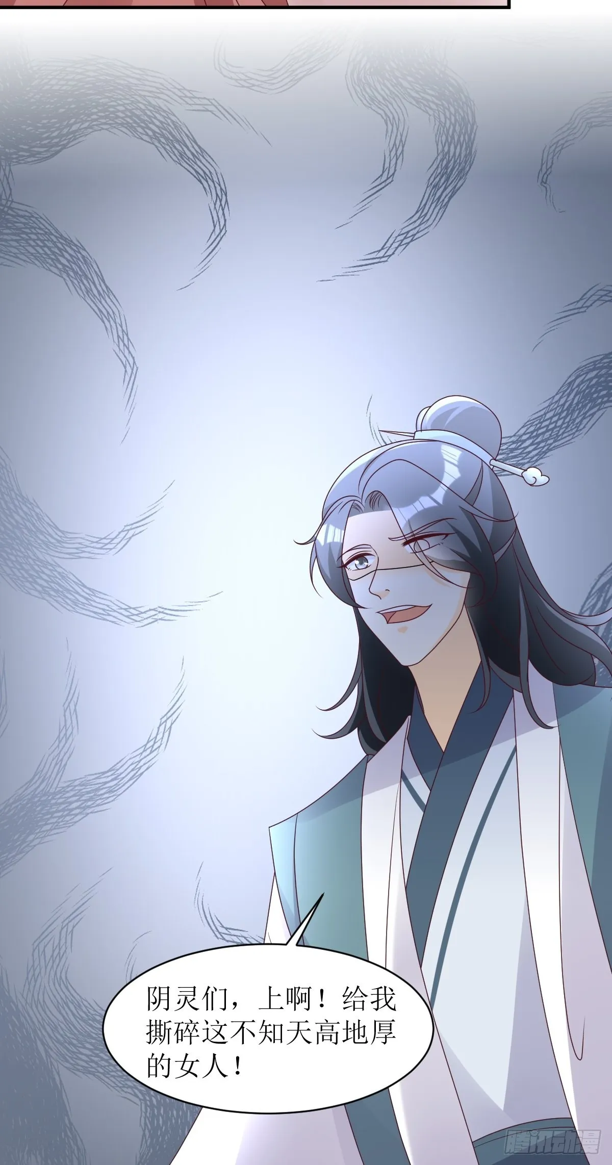 第173话 下战书 第37页