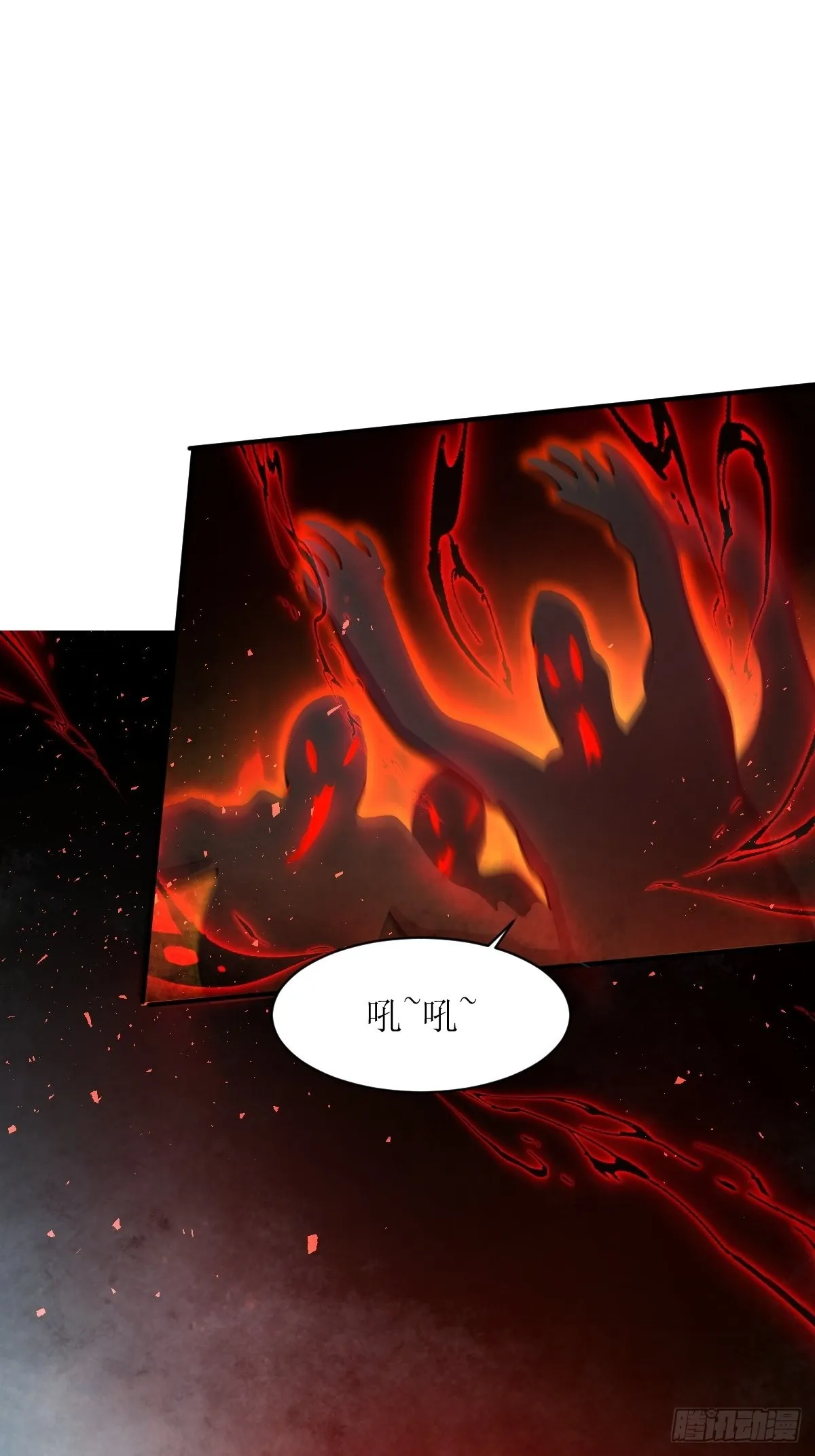 第174话 御鬼术 第2页