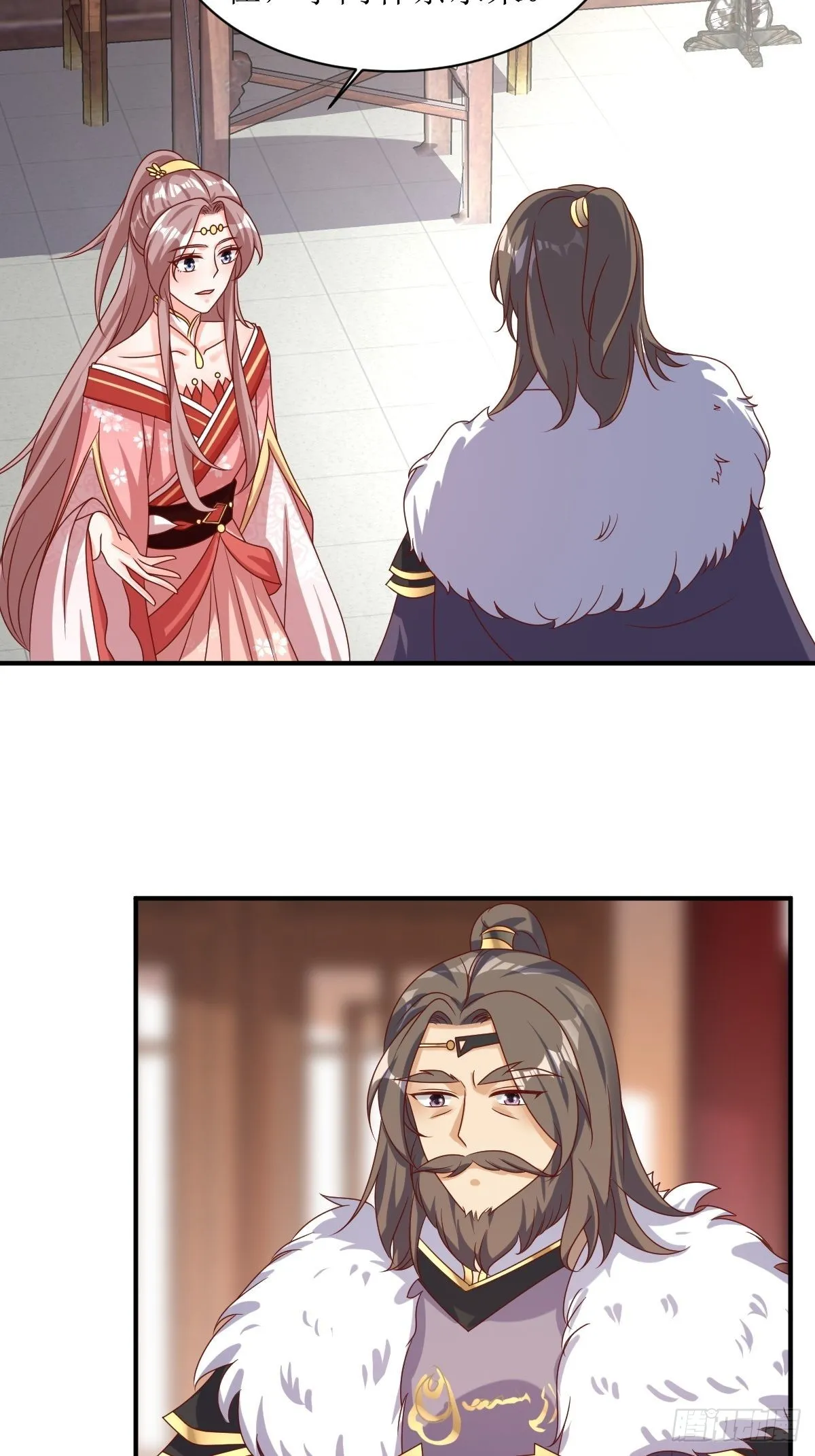 第174话 御鬼术 第33页