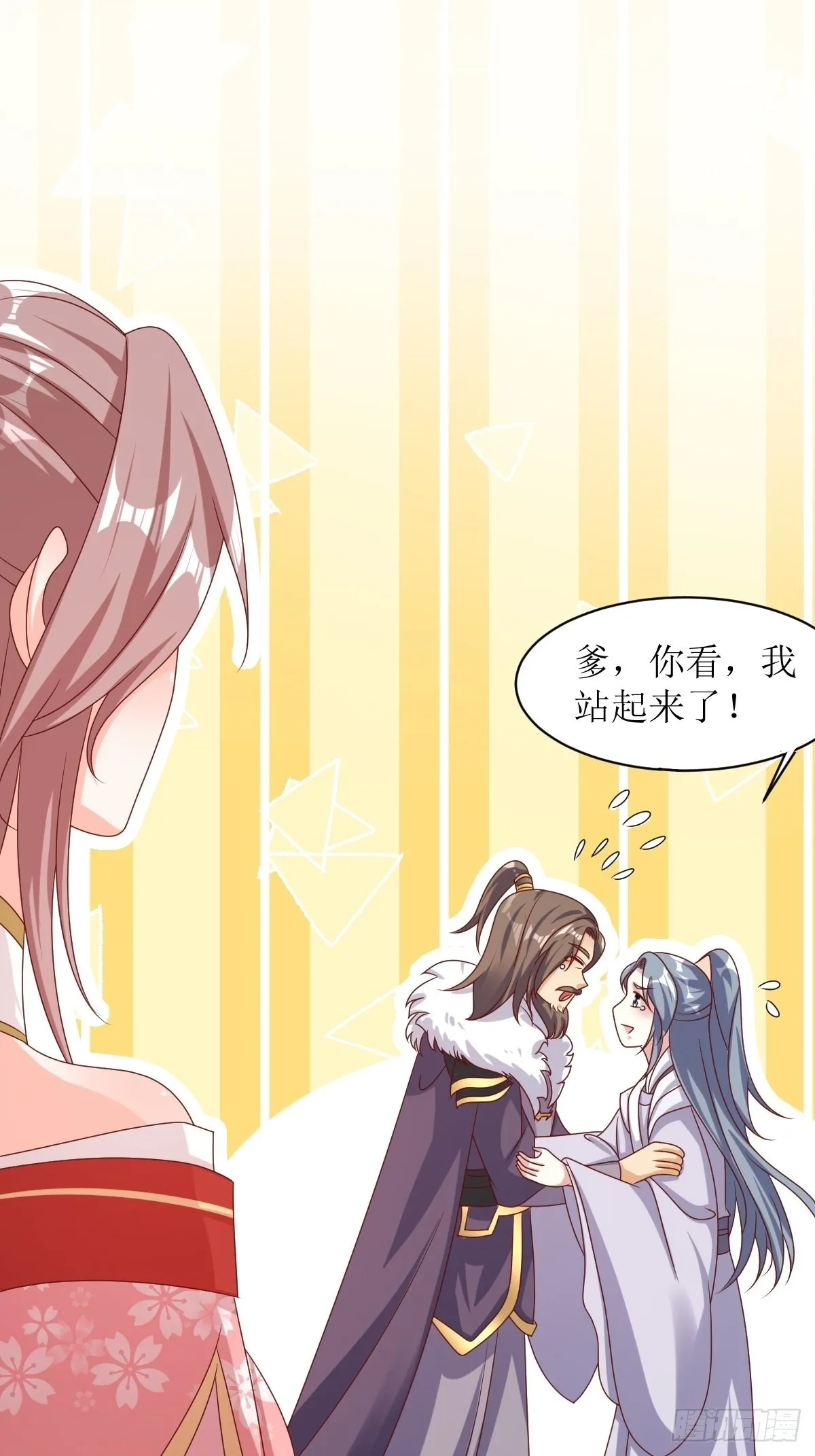 第174话 御鬼术 第38页