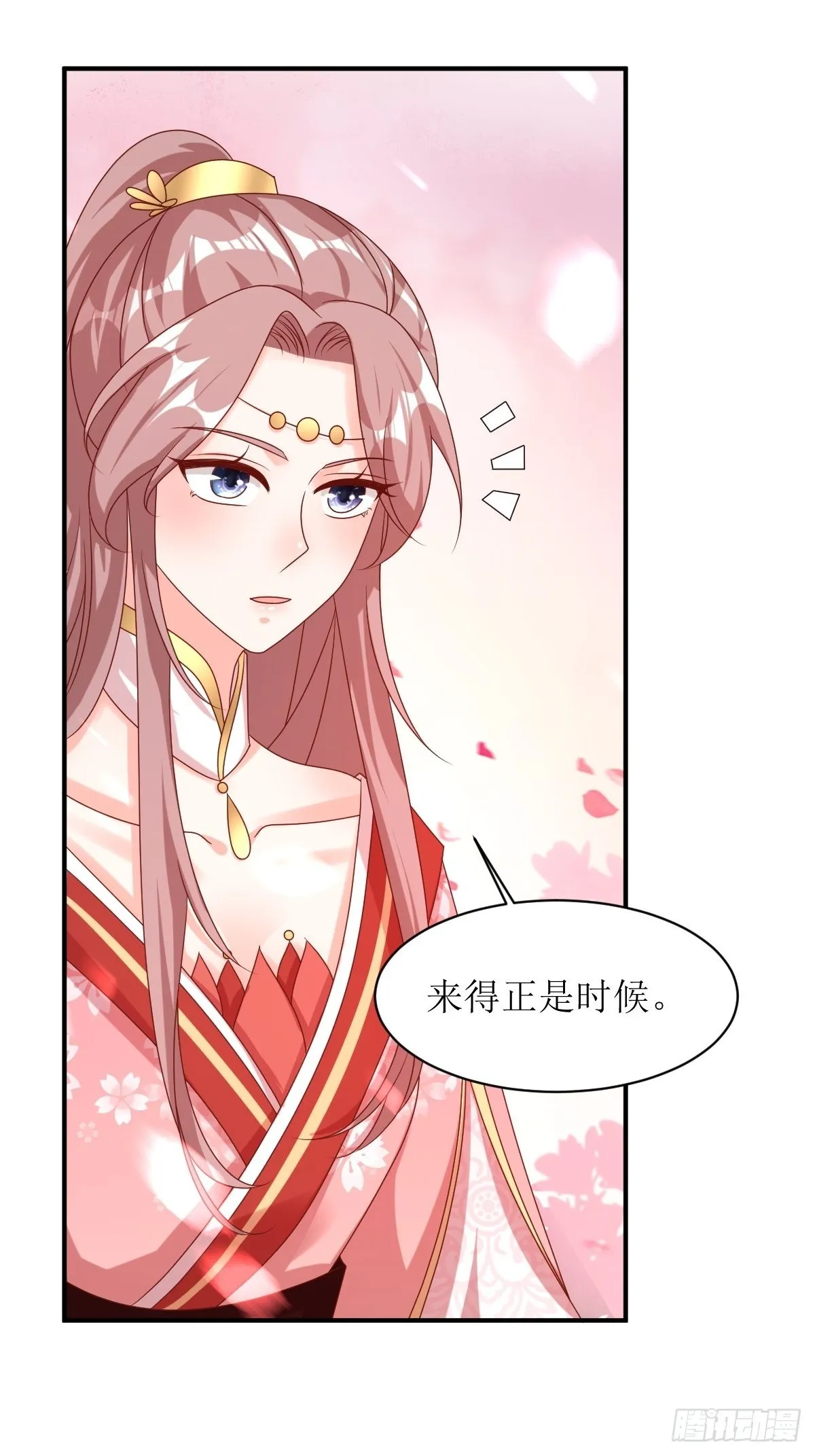 第174话 御鬼术 第41页
