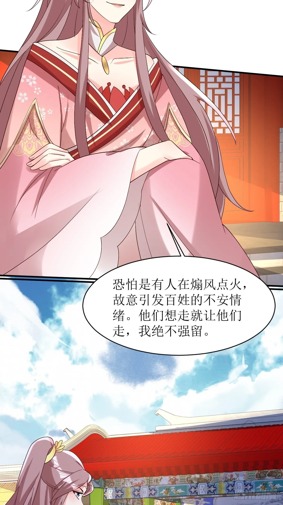 第175话 第一战！ 第5页