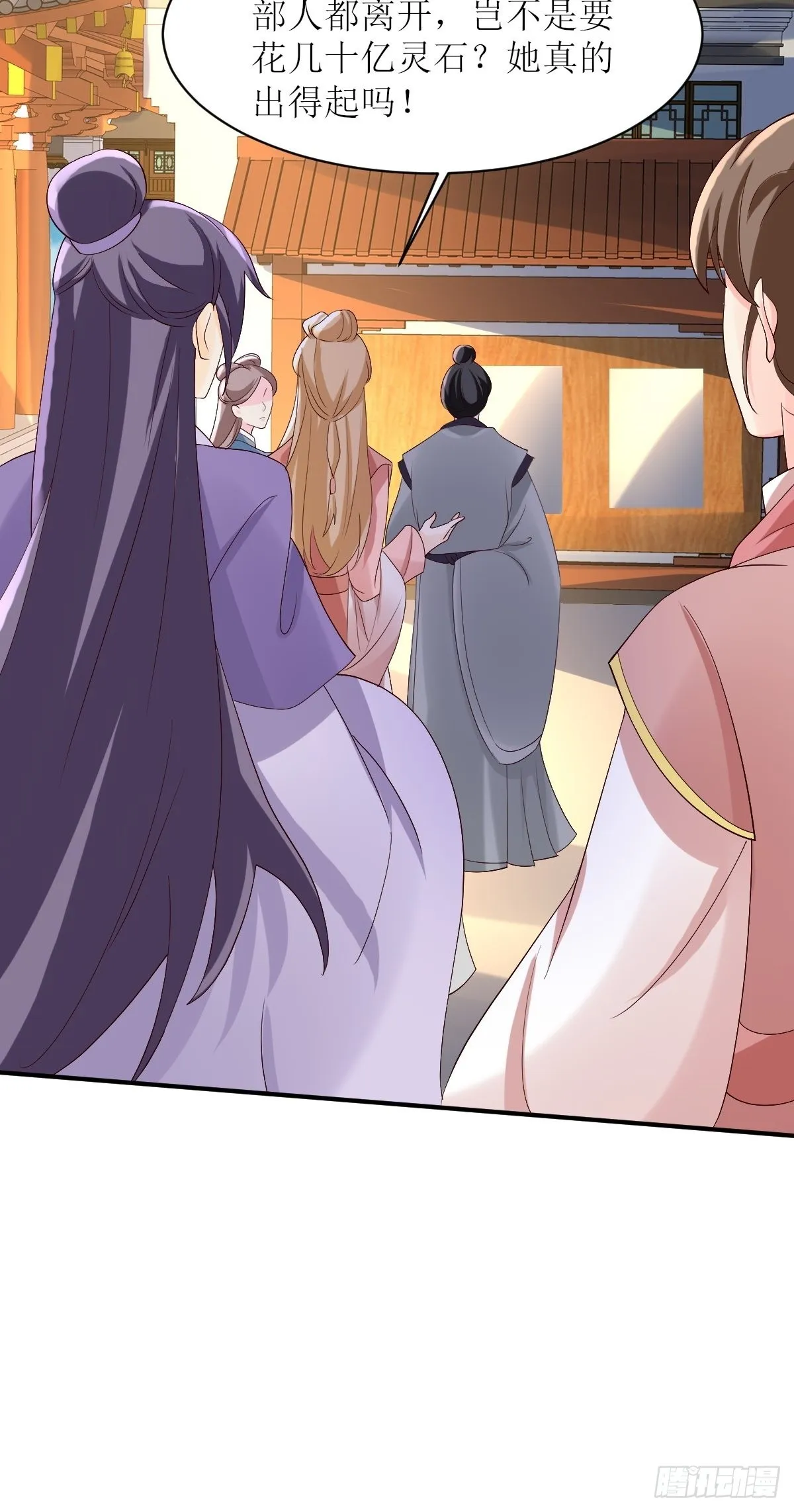 第175话 第一战！ 第7页
