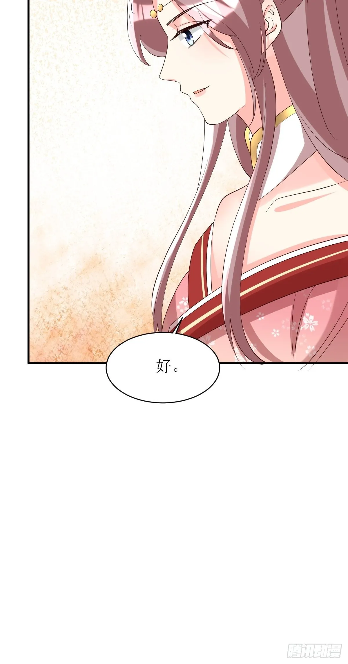 第175话 第一战！ 第13页