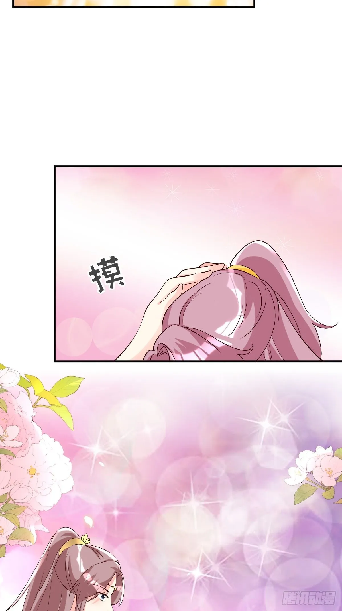 第175话 第一战！ 第16页