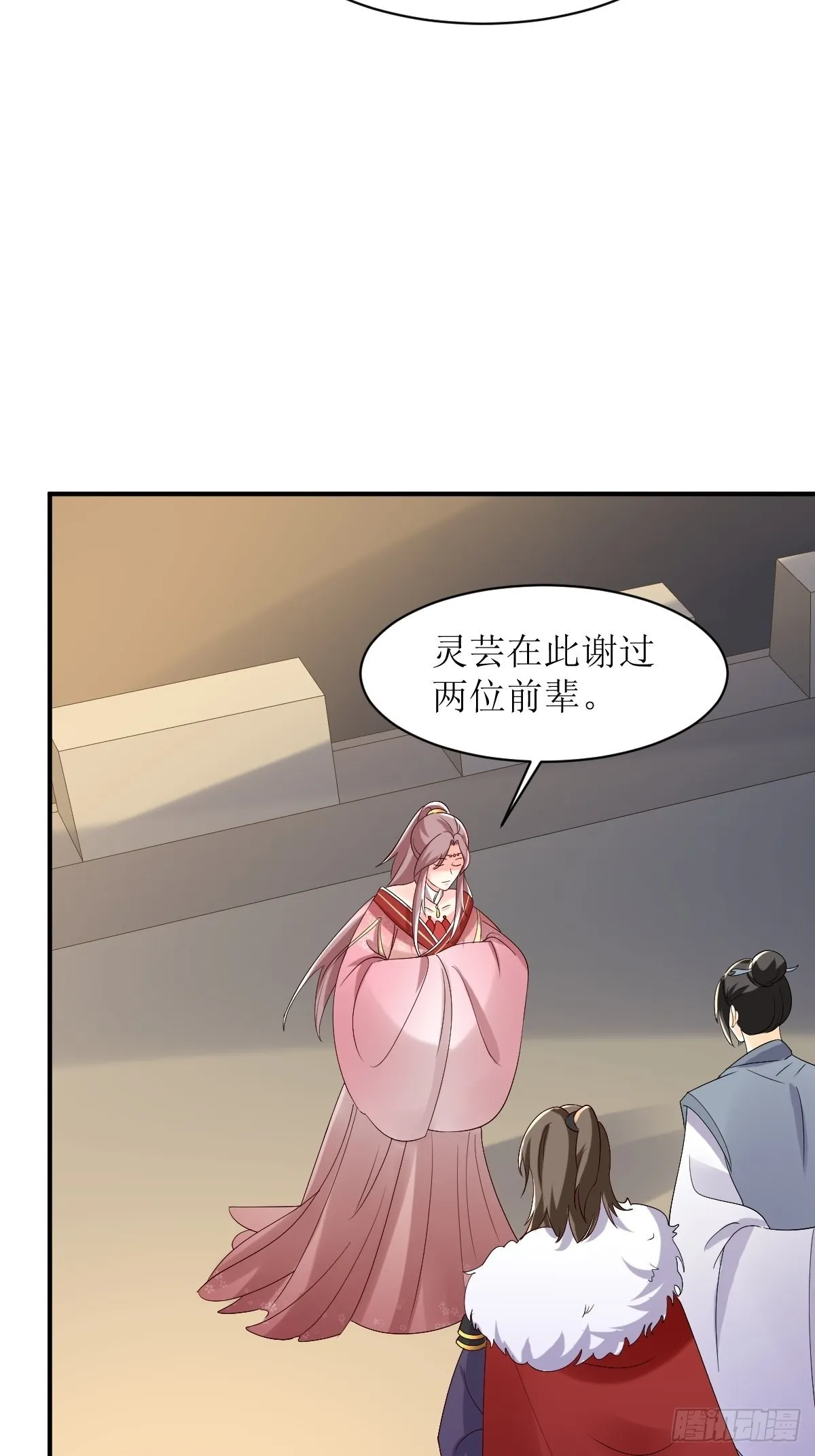 第175话 第一战！ 第21页