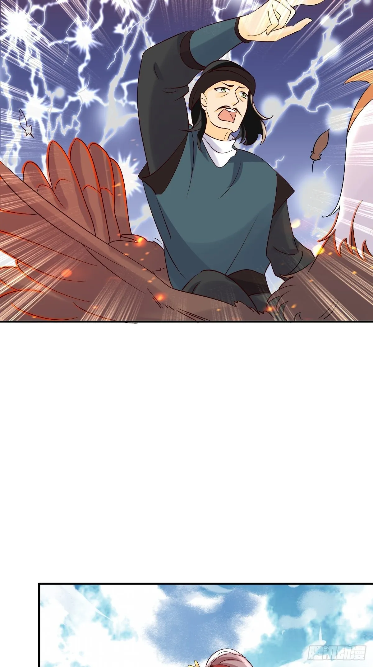 第175话 第一战！ 第24页