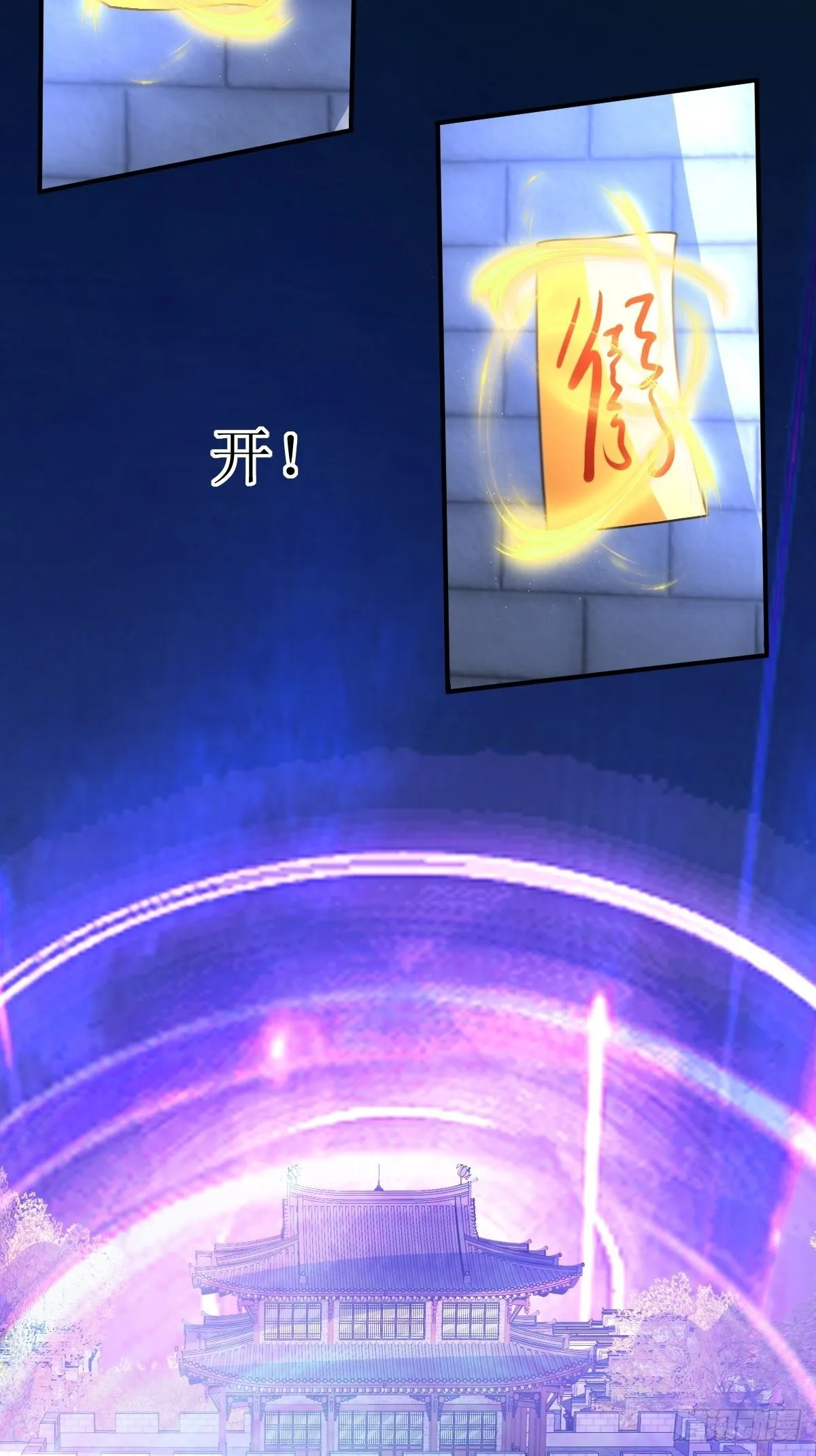 第175话 第一战！ 第28页