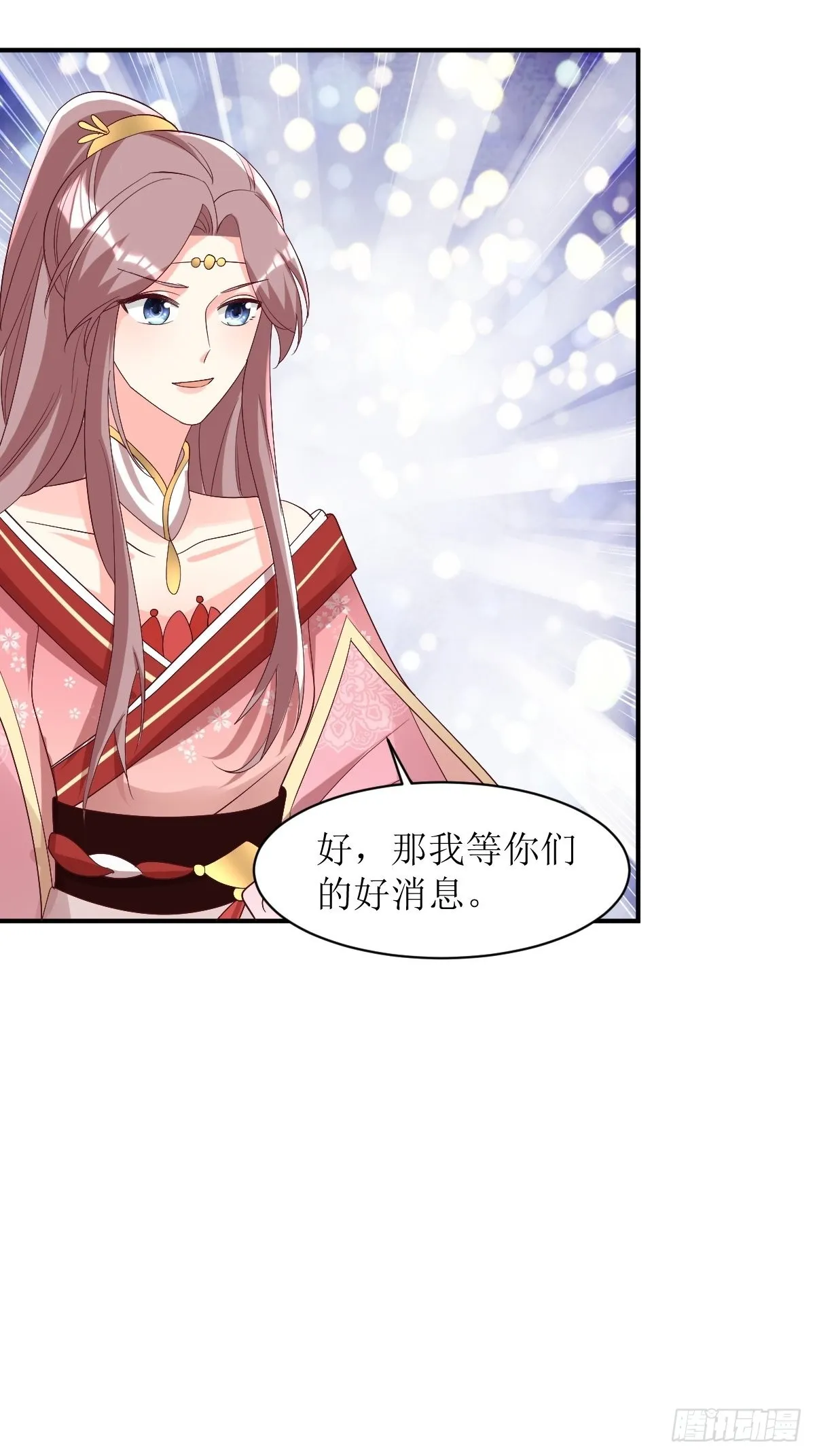 第176话 胜利 第9页