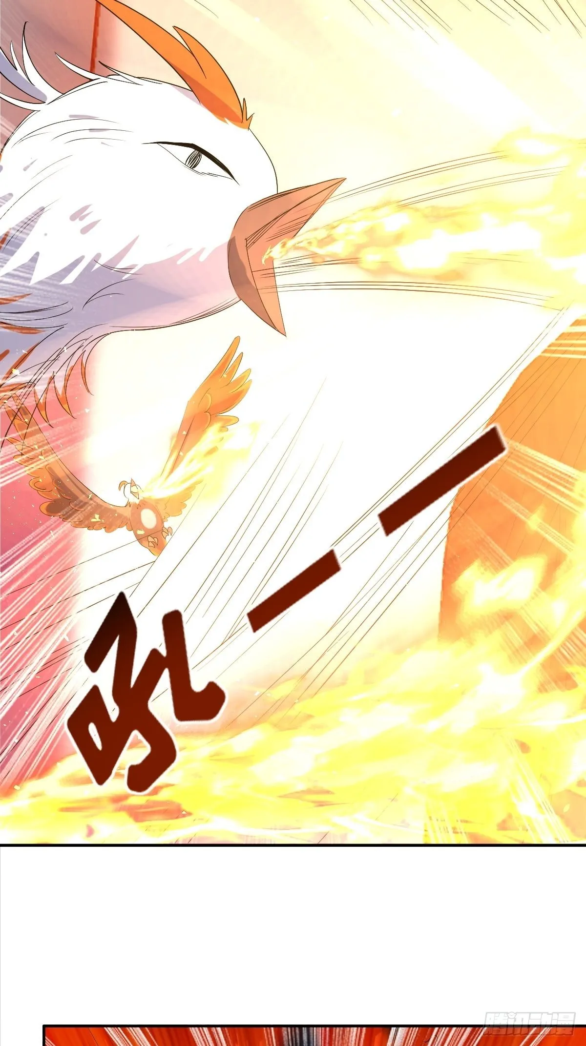 第176话 胜利 第14页