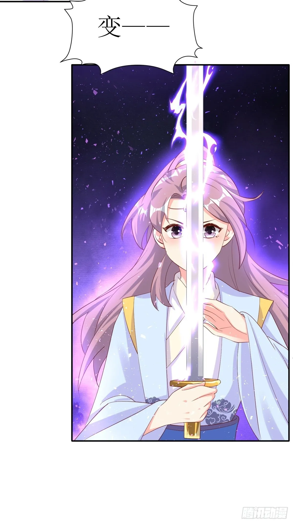 第176话 胜利 第17页