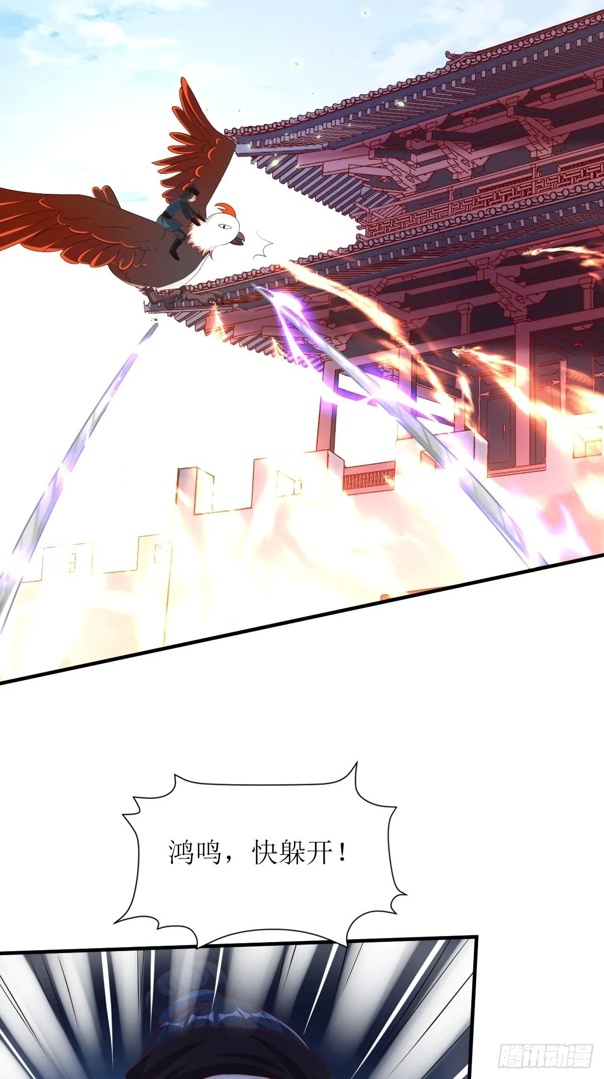 第176话 胜利 第20页