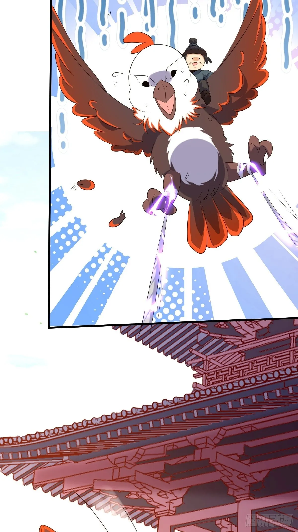 第176话 胜利 第23页