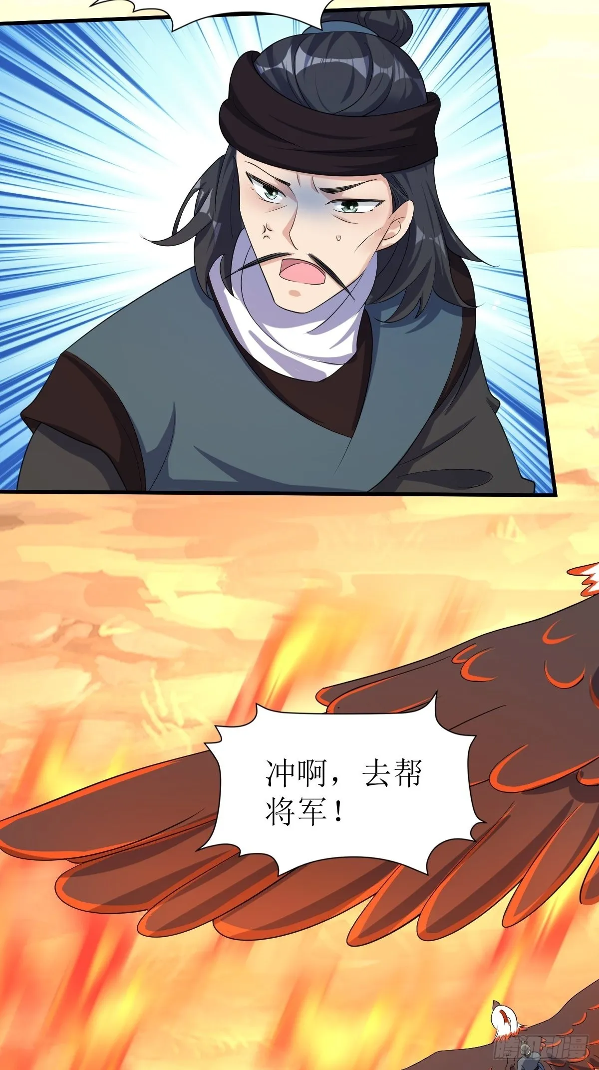 第176话 胜利 第26页