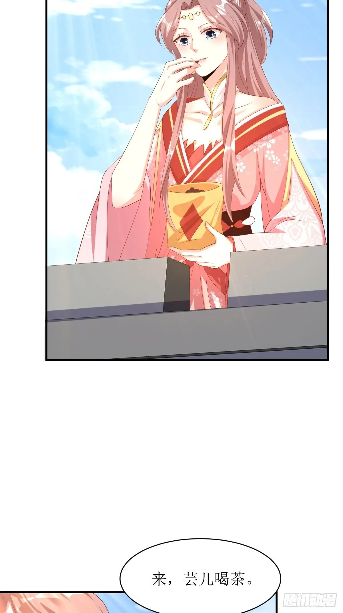 第176话 胜利 第29页