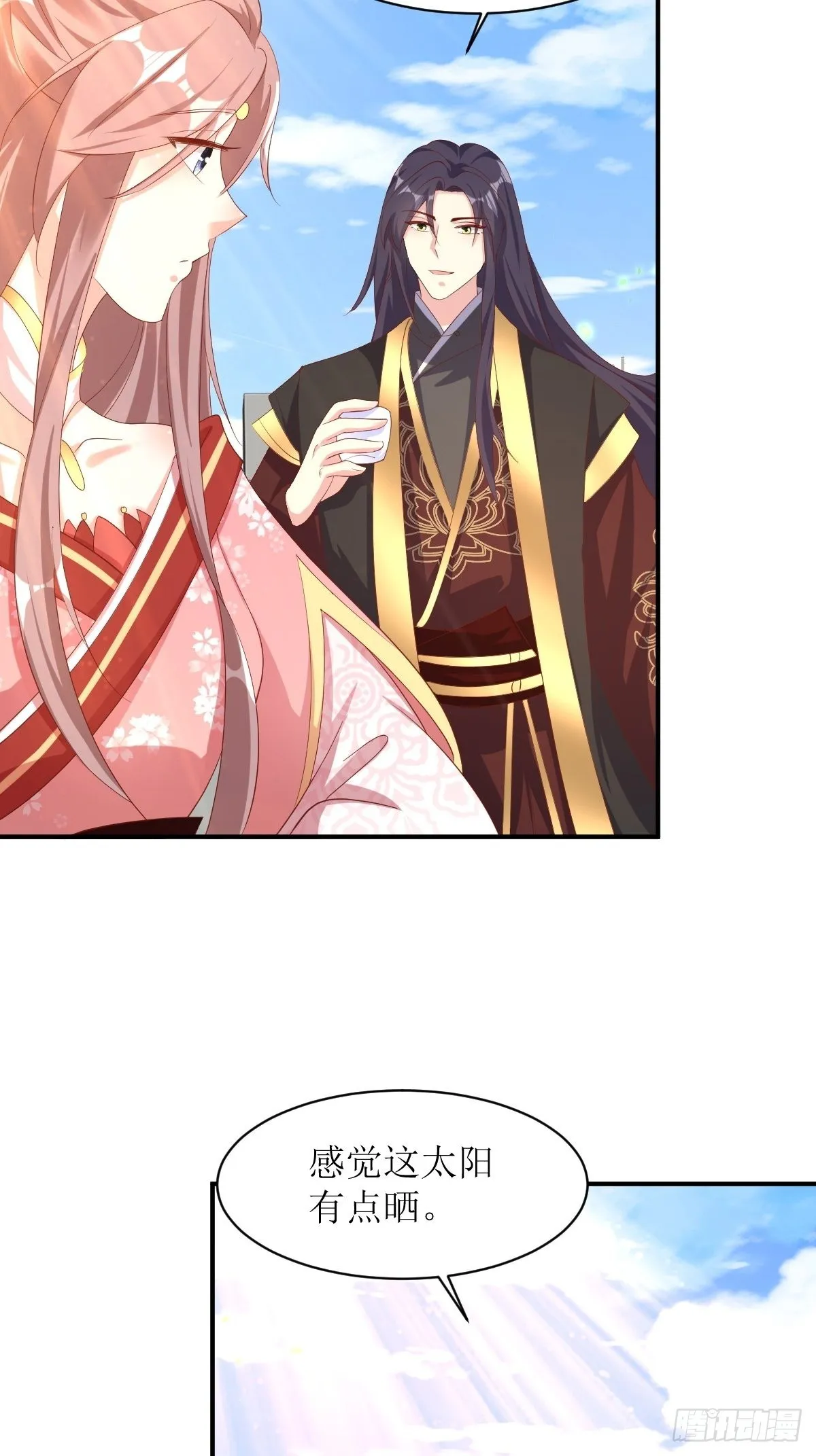 第176话 胜利 第30页