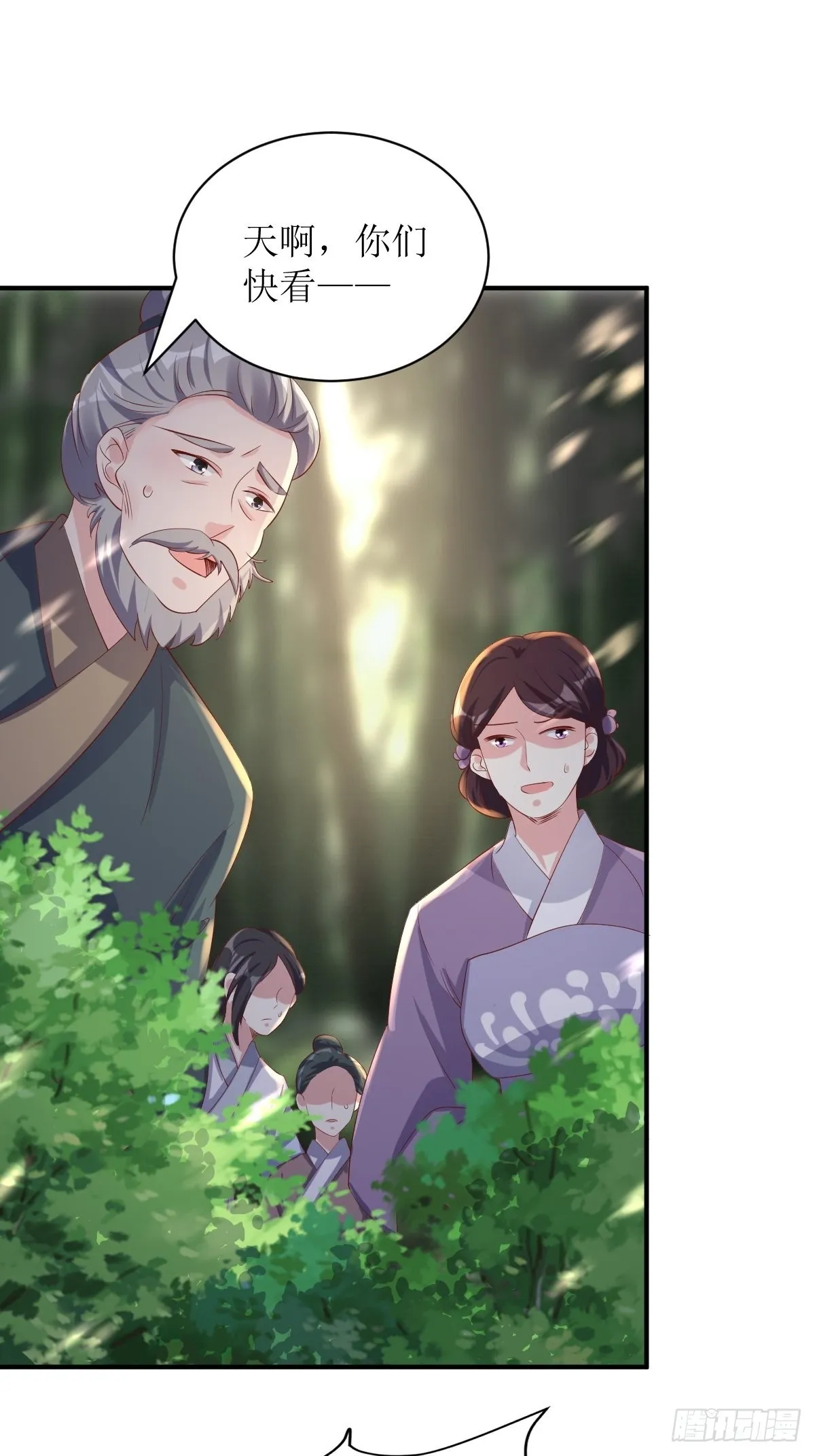 第176话 胜利 第34页