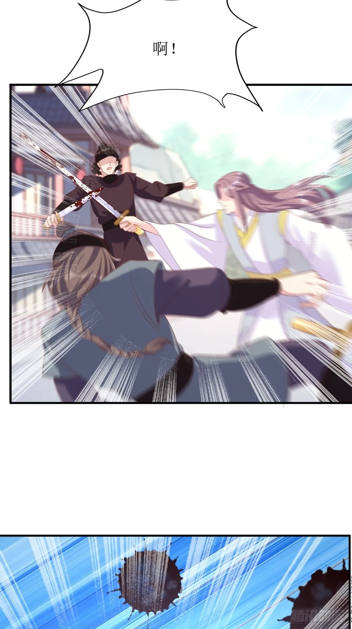 第176话 胜利 第35页