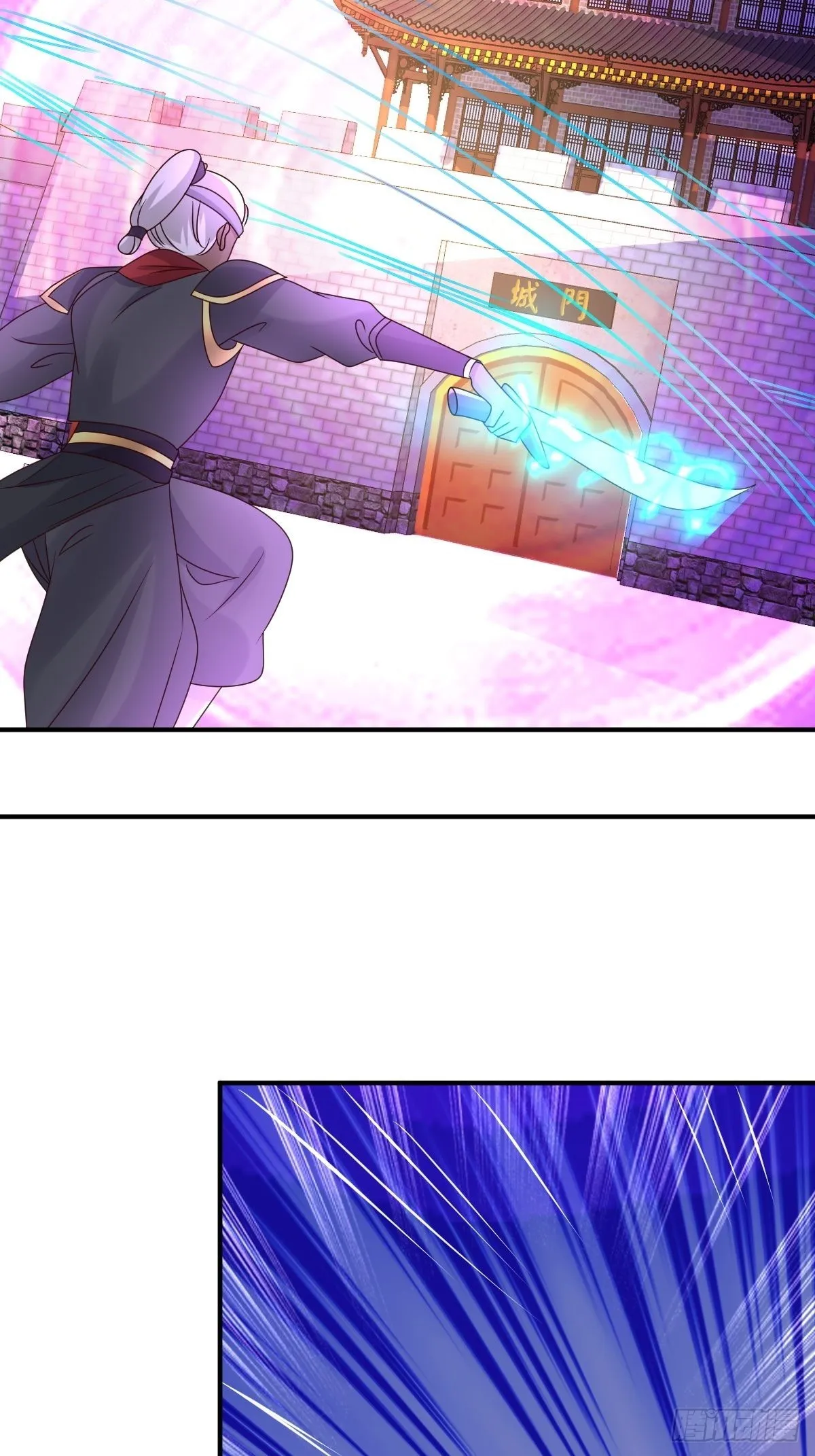 第179话 十万天兵 第10页