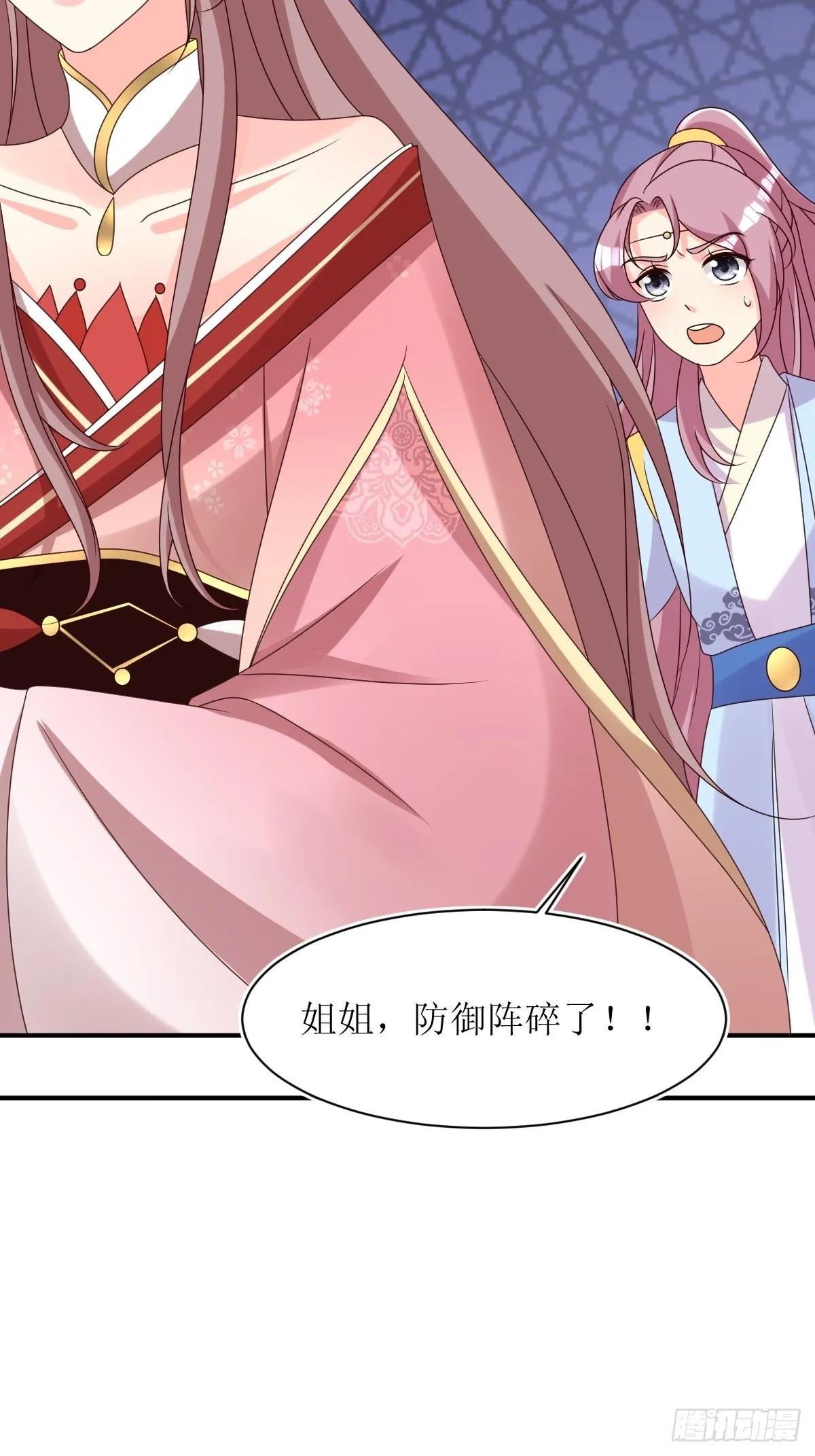 第179话 十万天兵 第12页