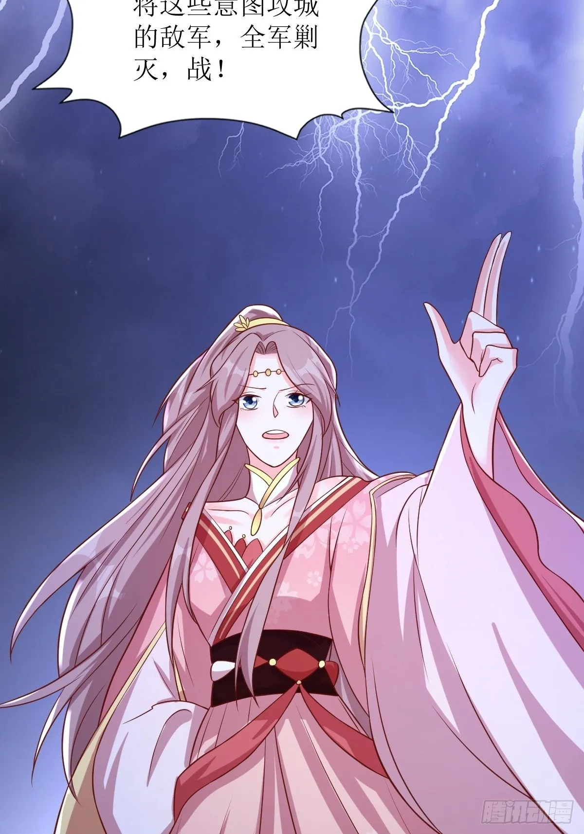 第180话 成魔 第3页