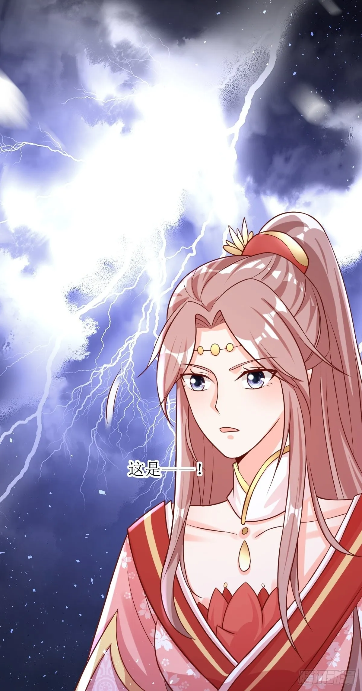 第180话 成魔 第18页