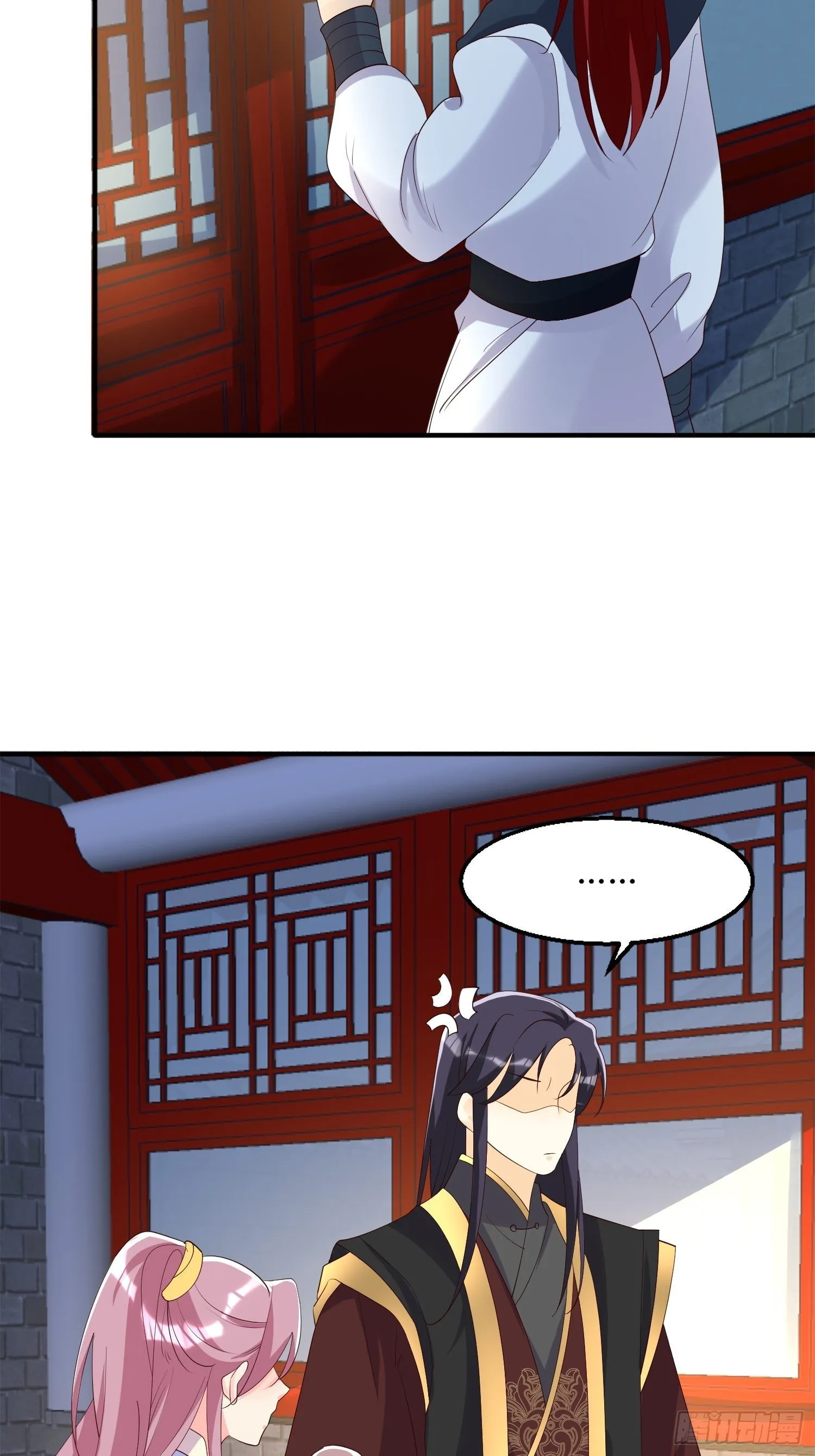 第182话 醋意乱飞 第7页