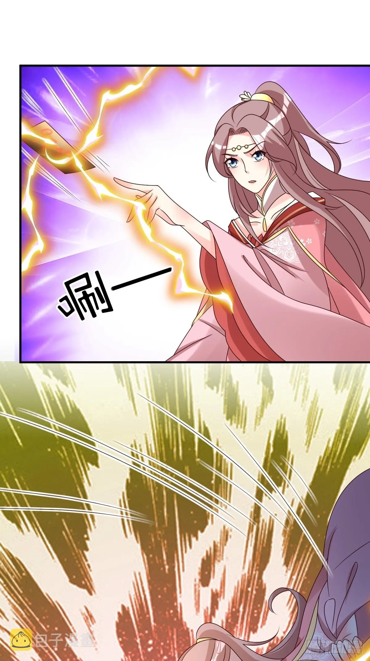 第181话 胜利后 第4页