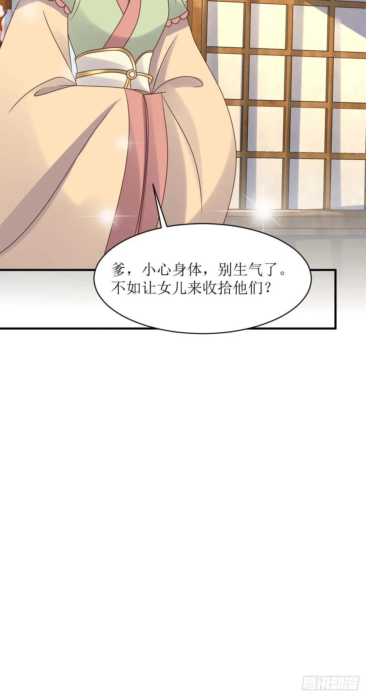第181话 胜利后 第25页