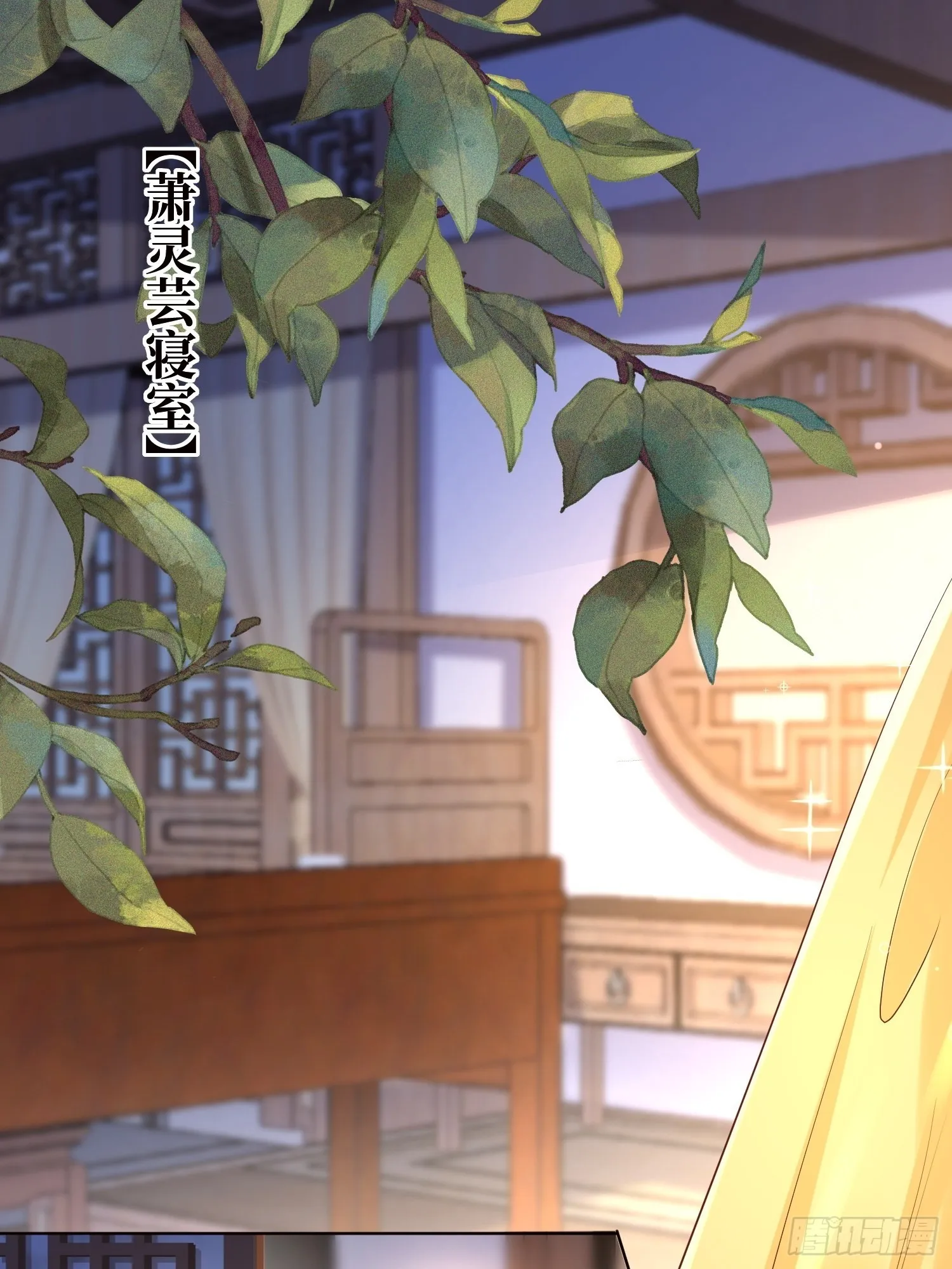 第184话 男人的攀比心 第2页