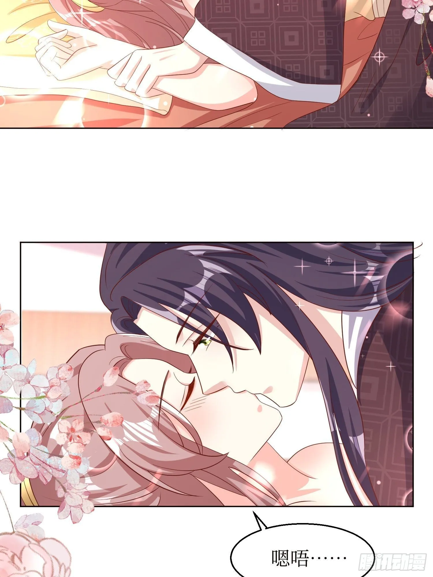 第184话 男人的攀比心 第15页