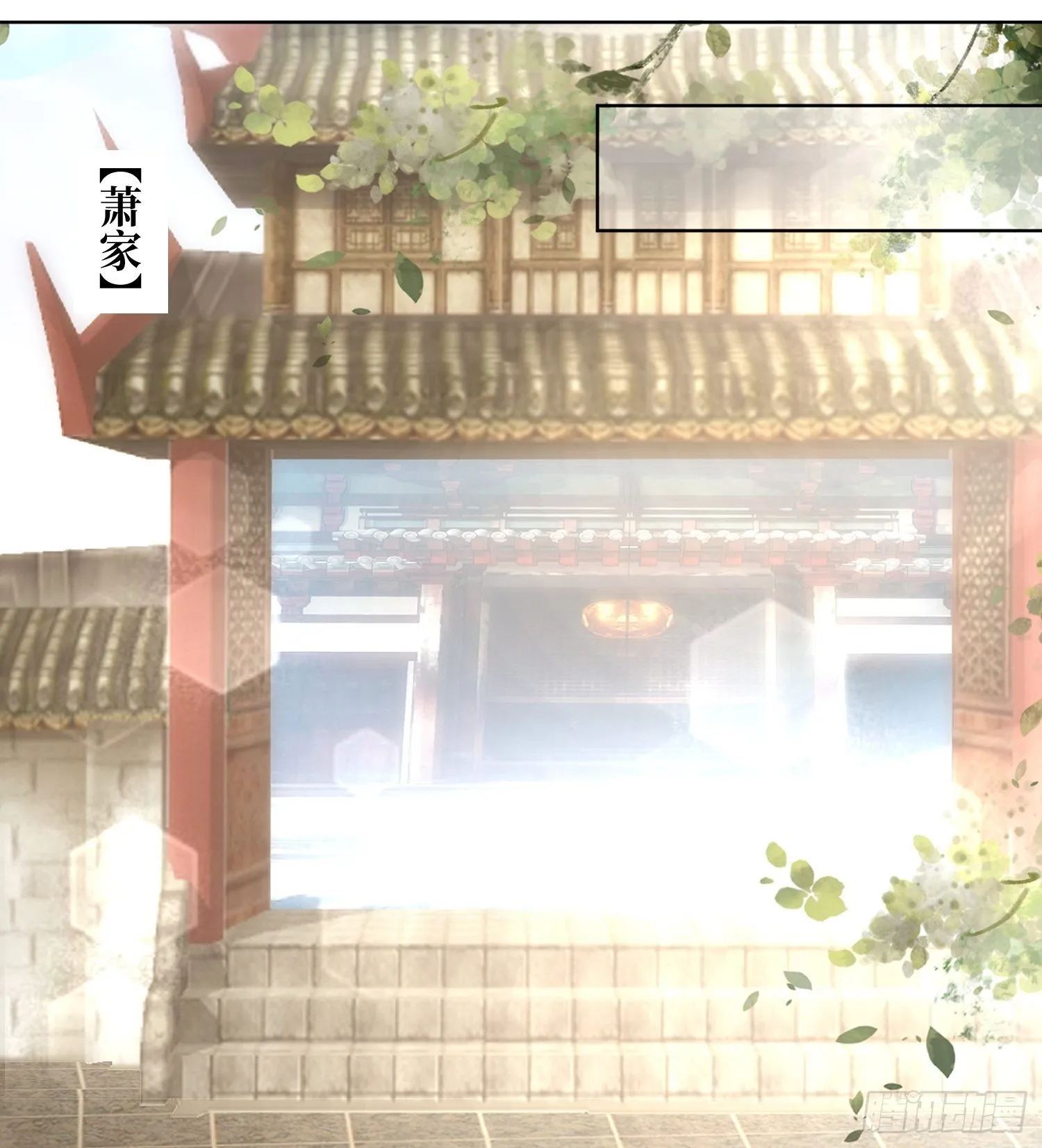 第185话 投靠 第16页