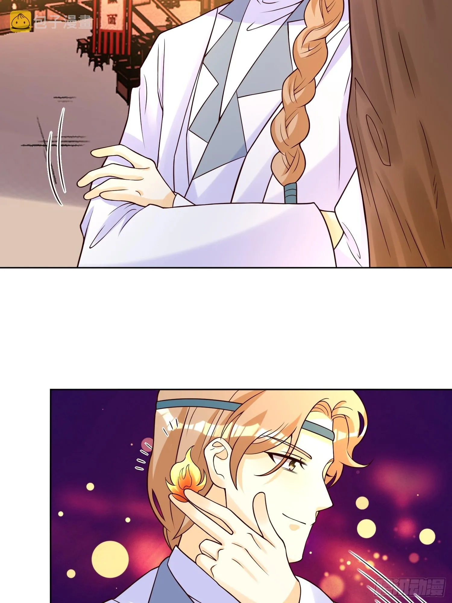 第190话 良宵 第5页
