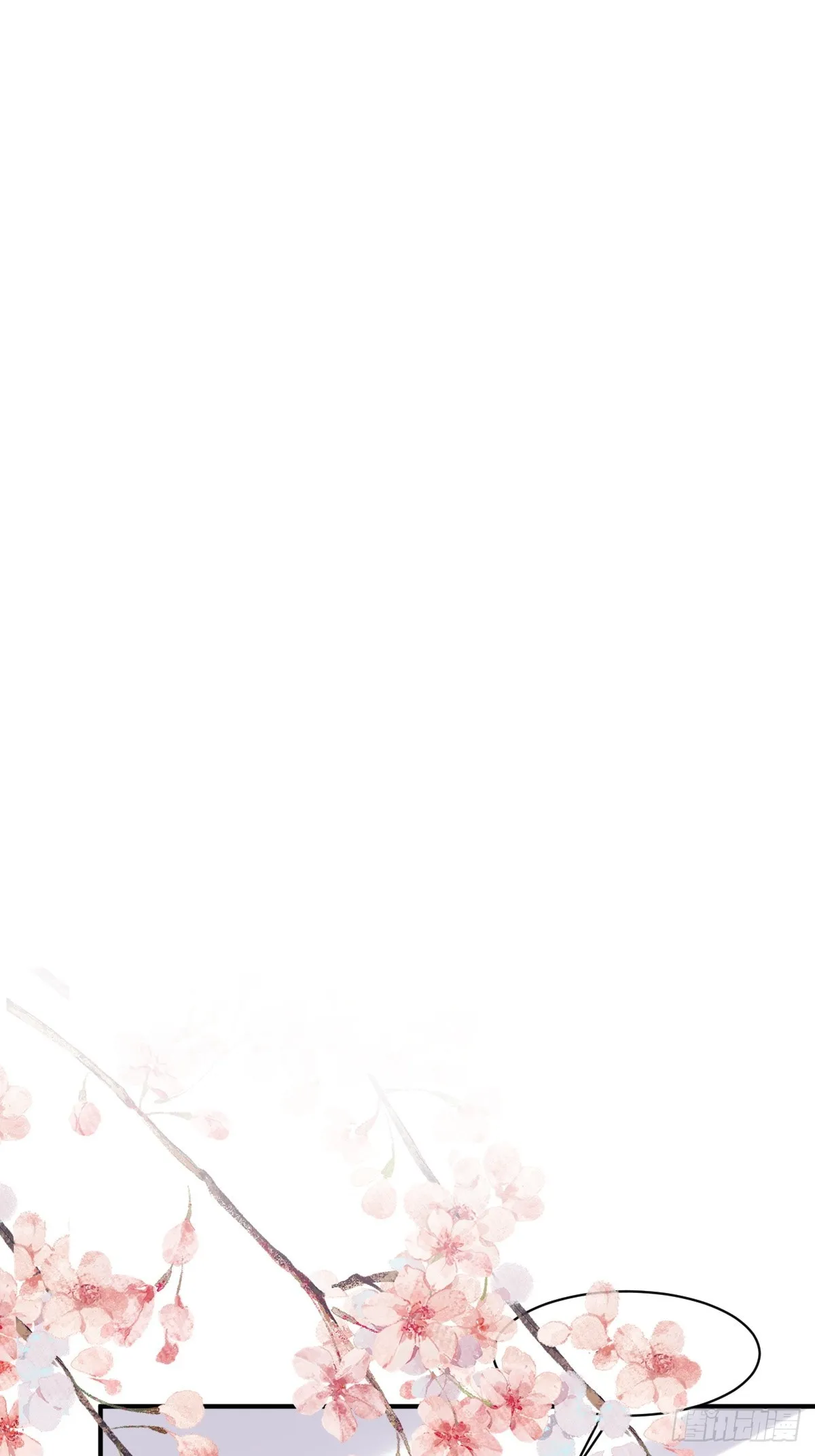 第191话 埋伏 第2页