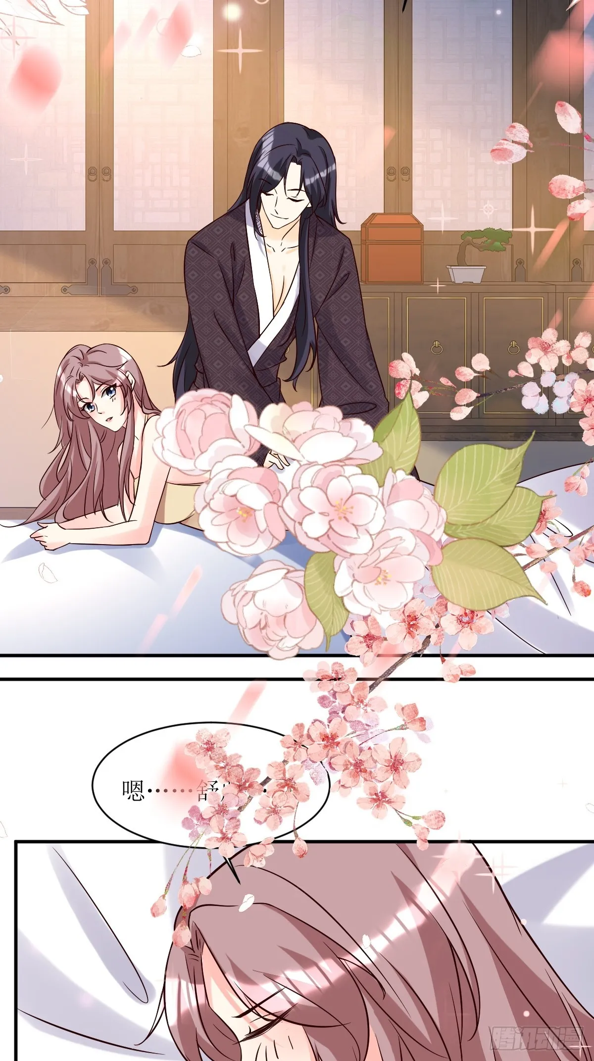 第191话 埋伏 第4页
