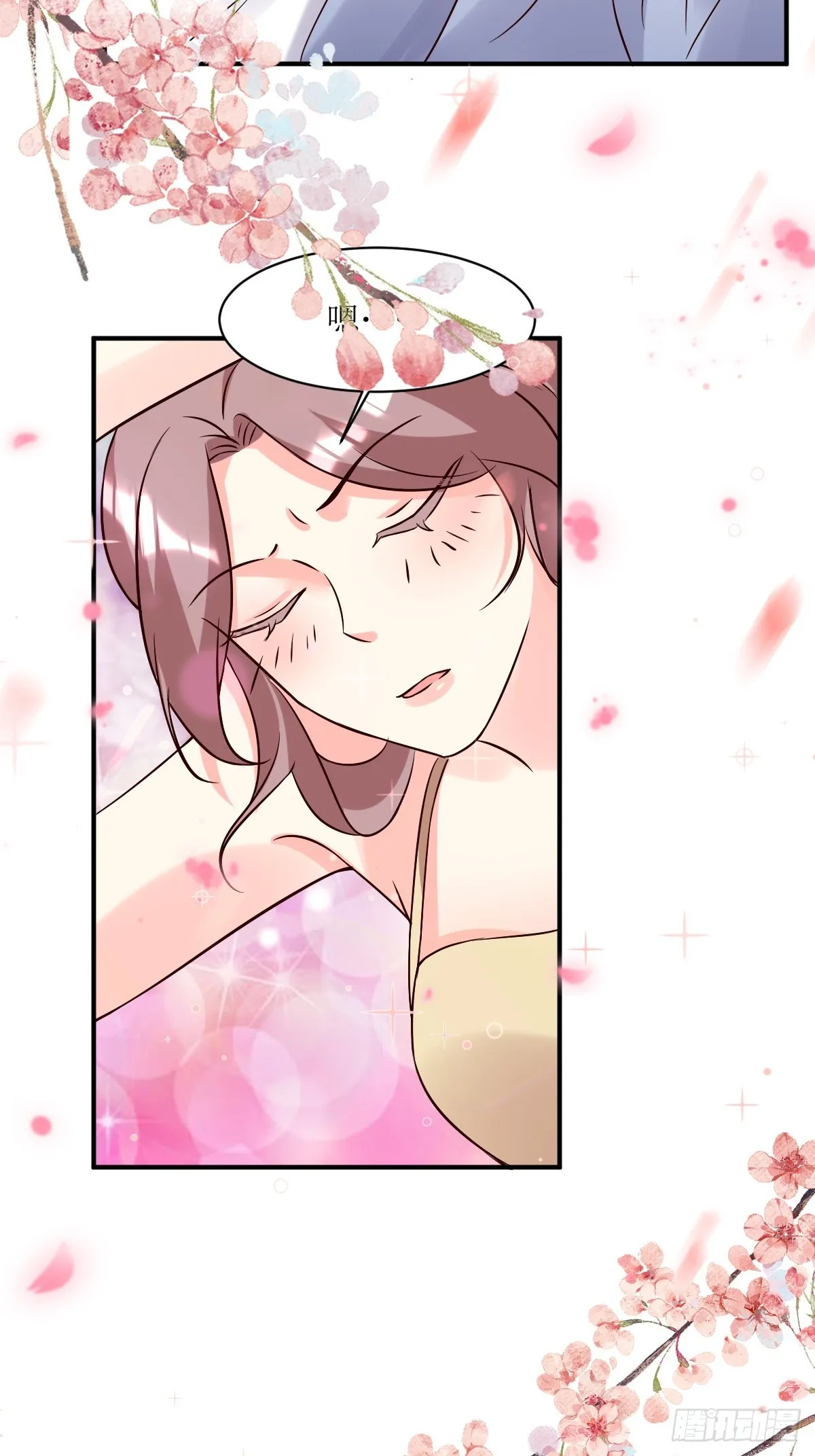 第191话 埋伏 第6页