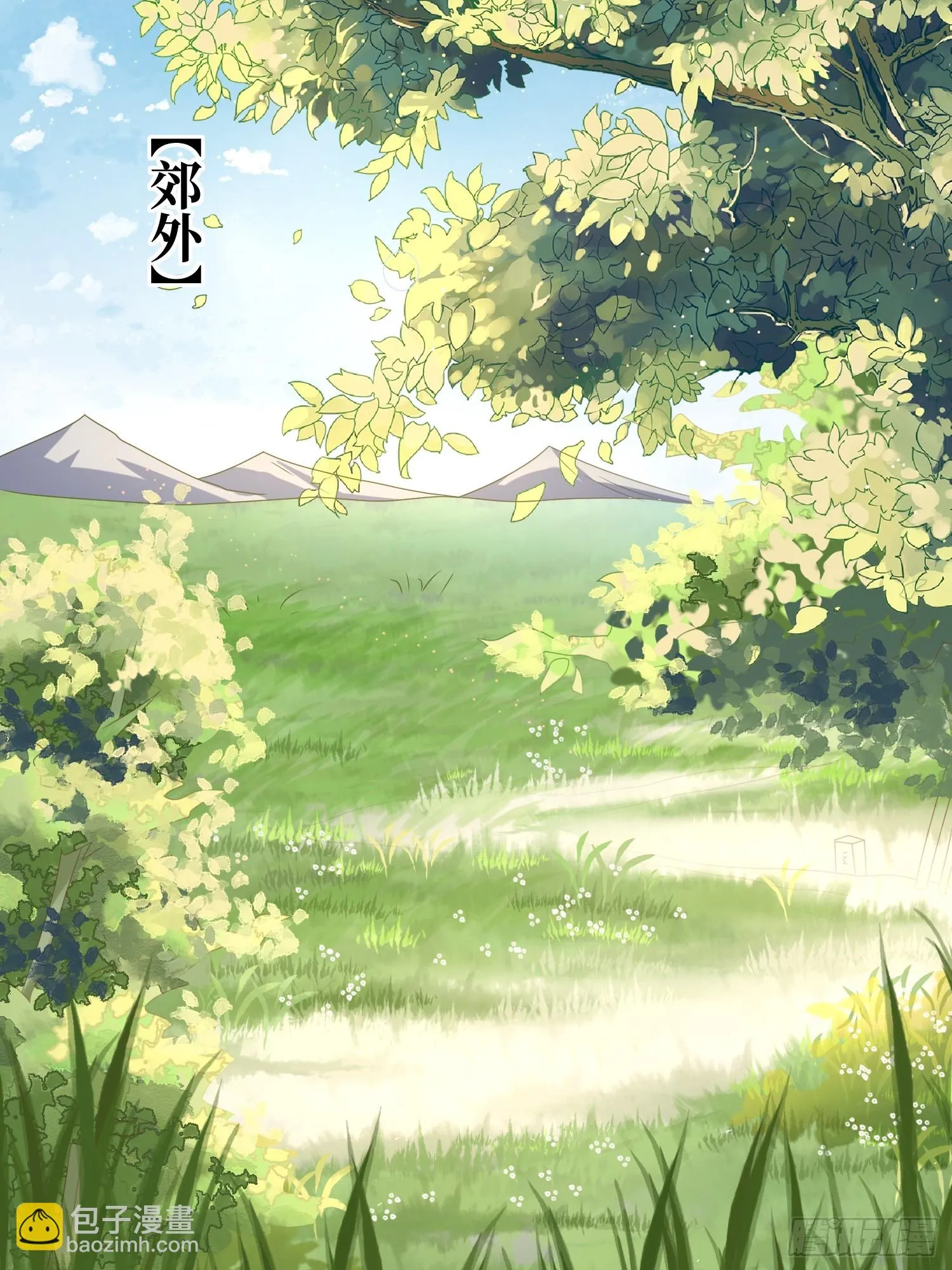 第192话 抓夜婆 第2页
