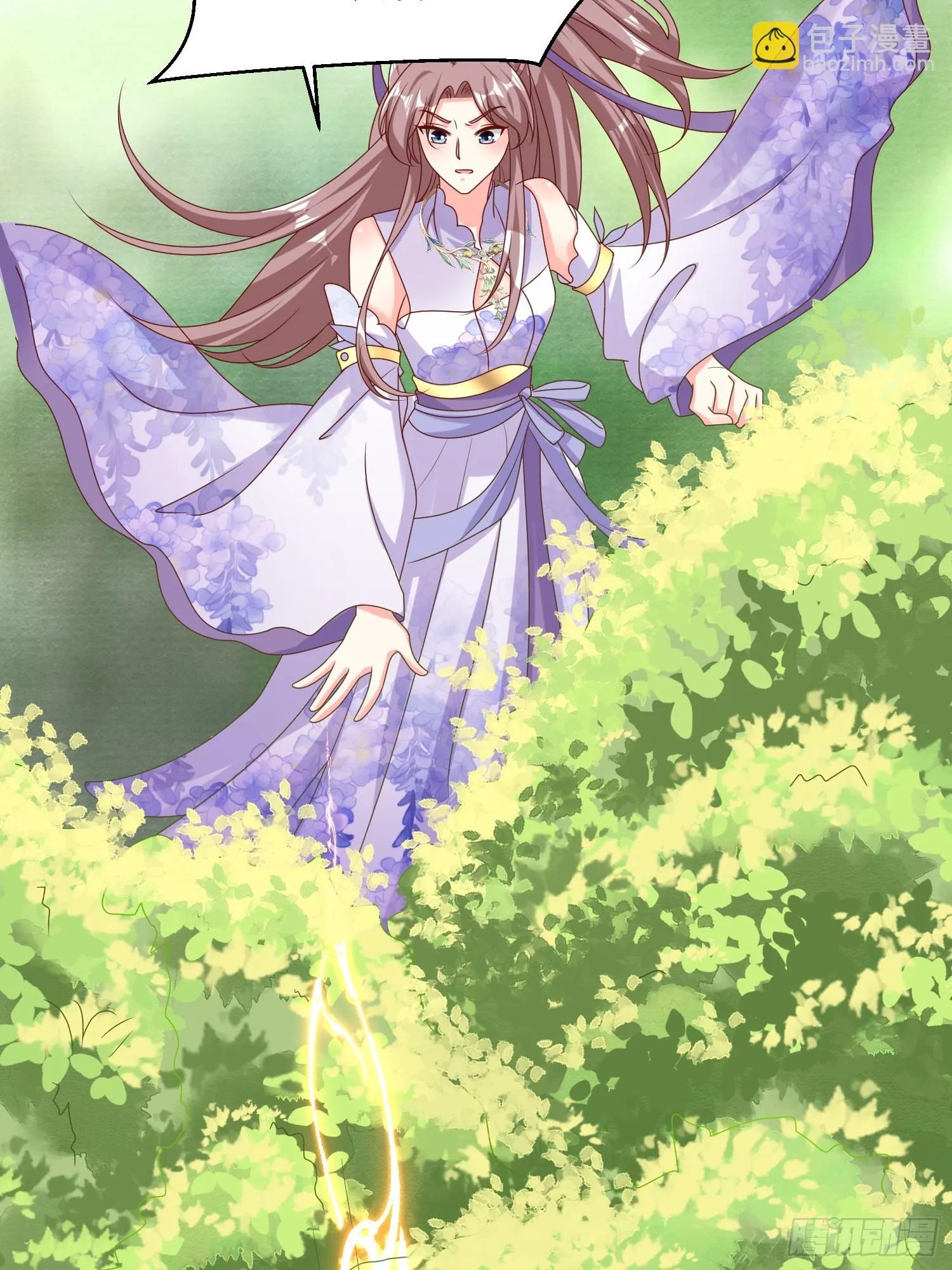 第192话 抓夜婆 第4页