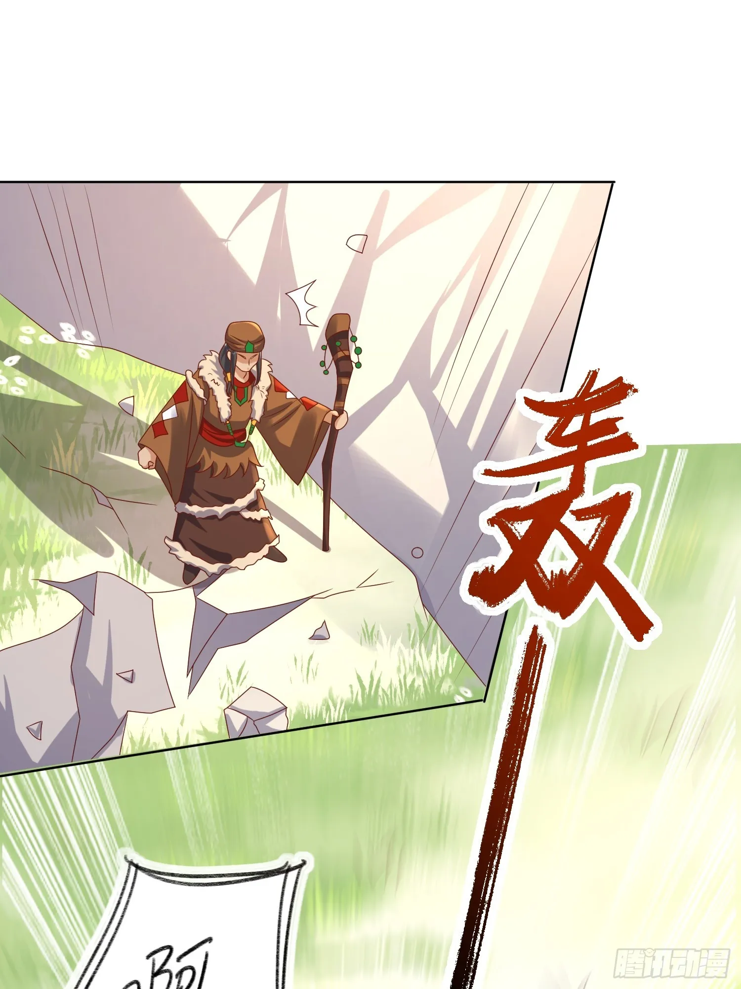 第192话 抓夜婆 第10页