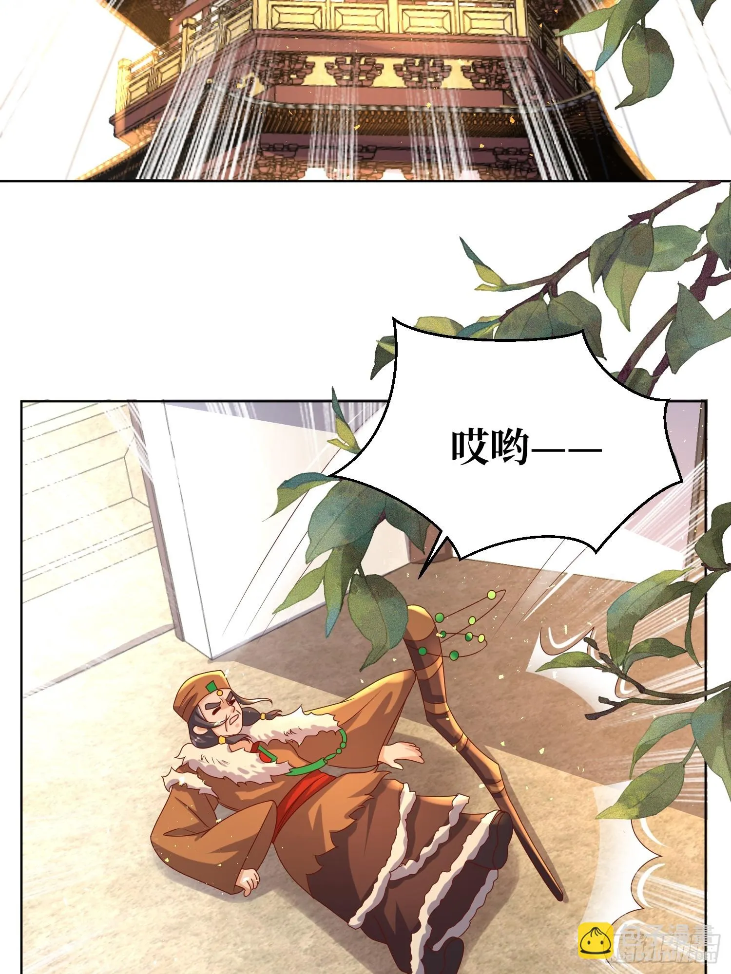 第192话 抓夜婆 第16页