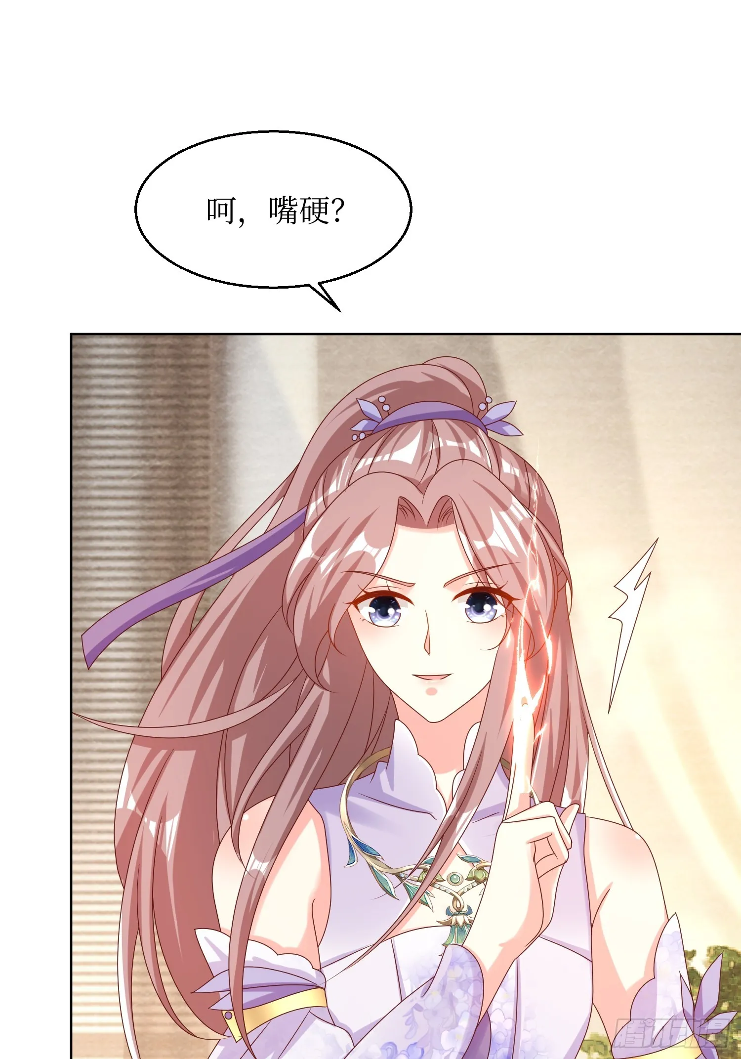 第192话 抓夜婆 第35页