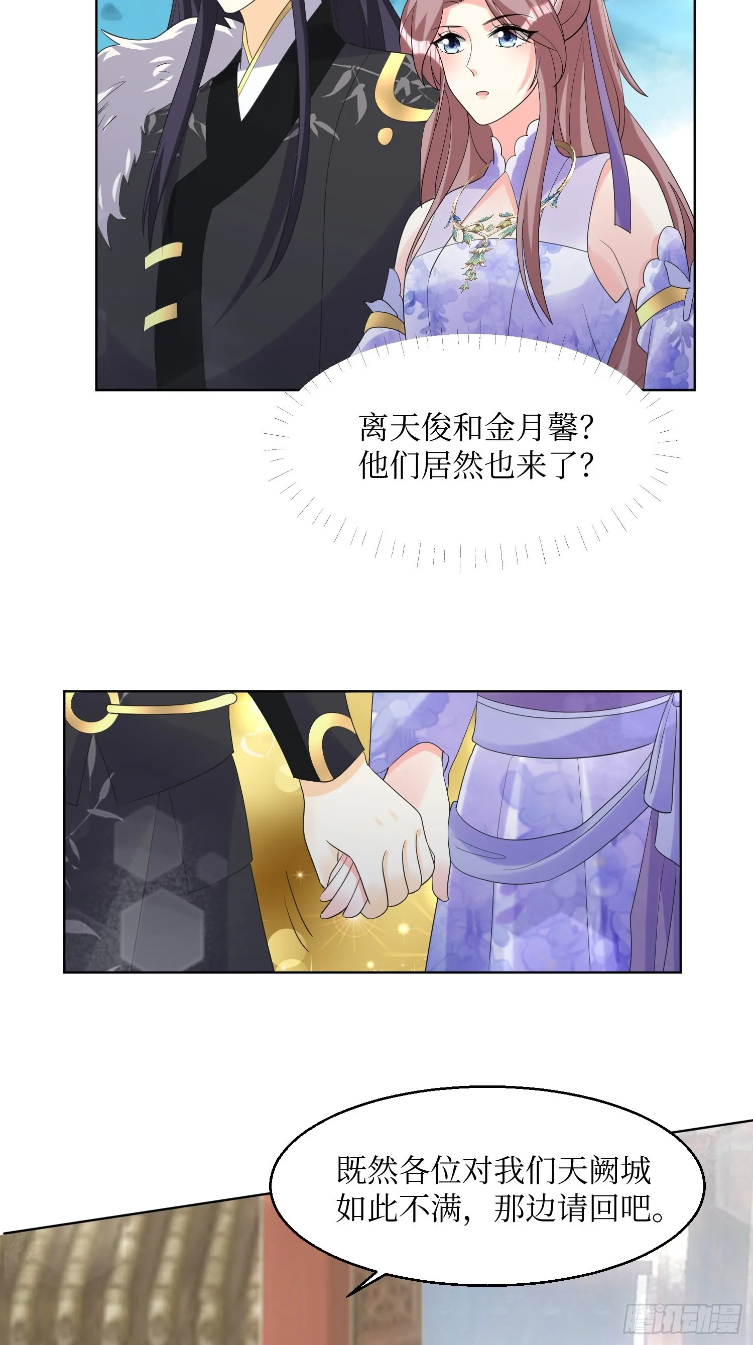 195 乐容 第3页