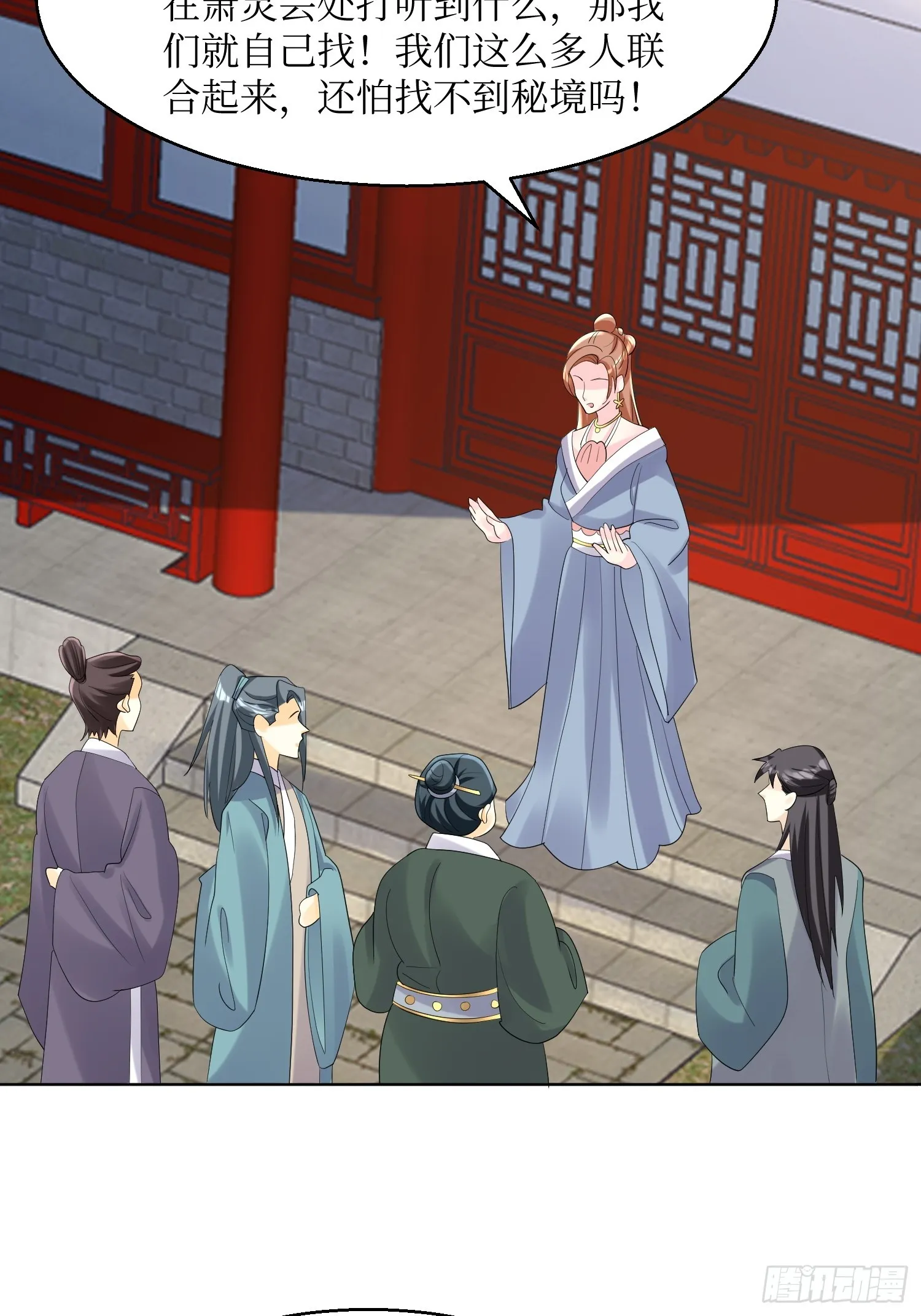 195 乐容 第9页