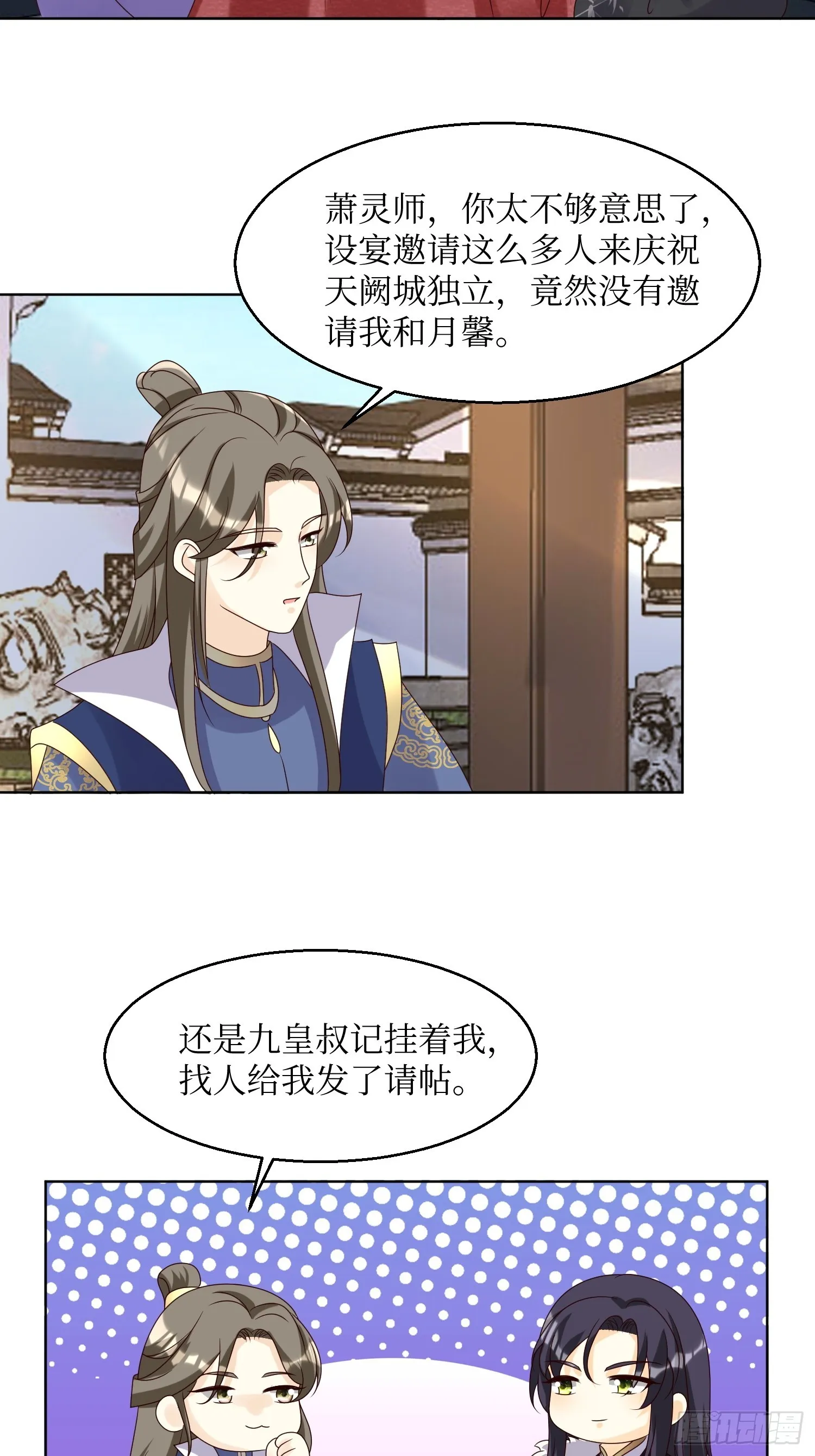 195 乐容 第13页