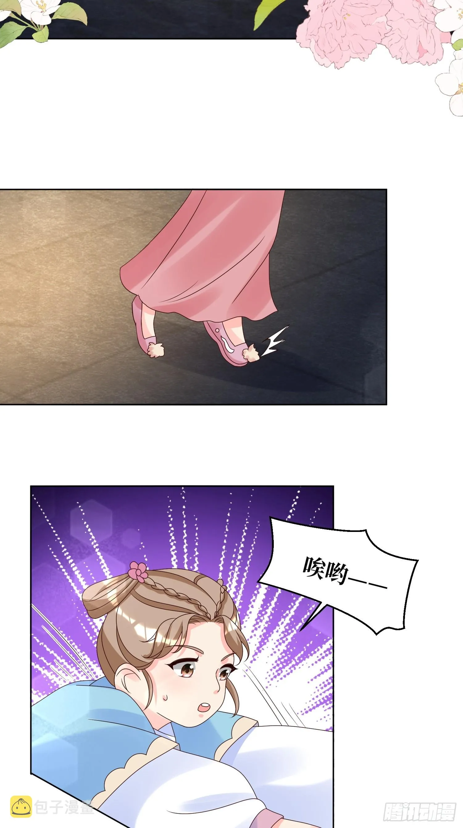 195 乐容 第27页