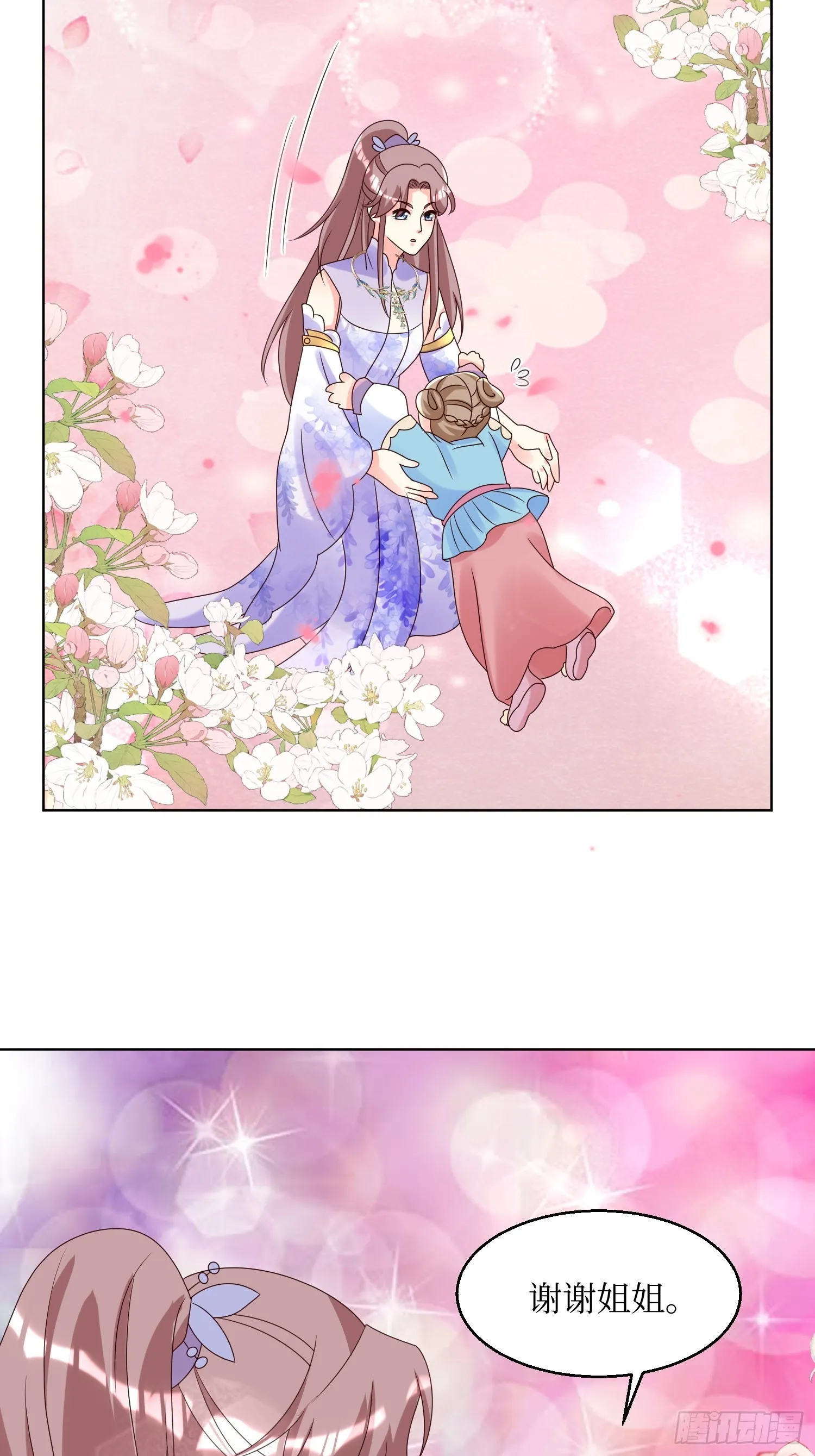 195 乐容 第29页
