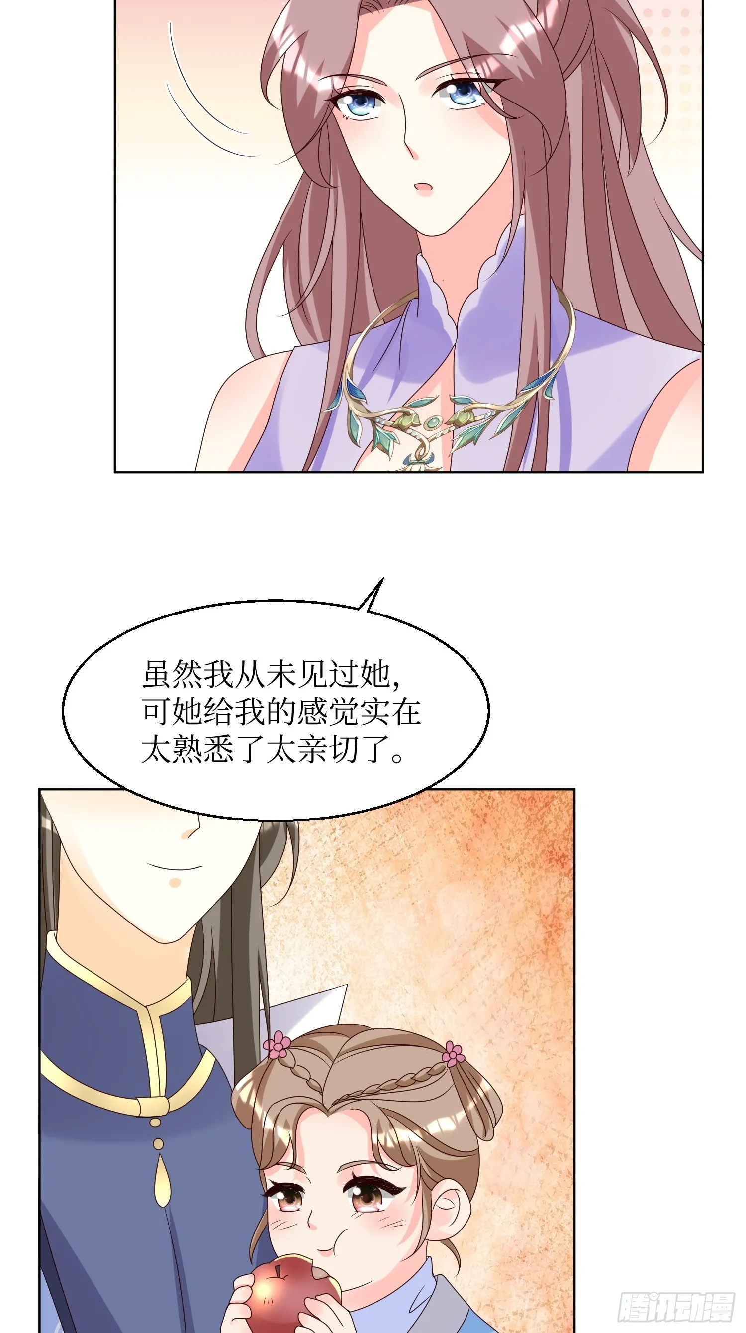 196 又一个天才 第12页